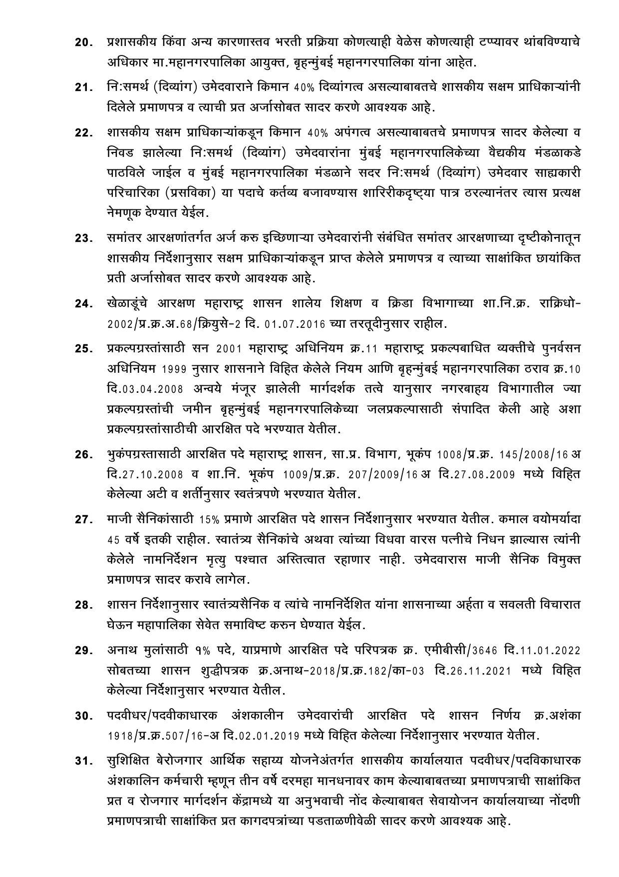 MCGM 421 Assistant Staff Nurse Recruitment 2023 - Page 10