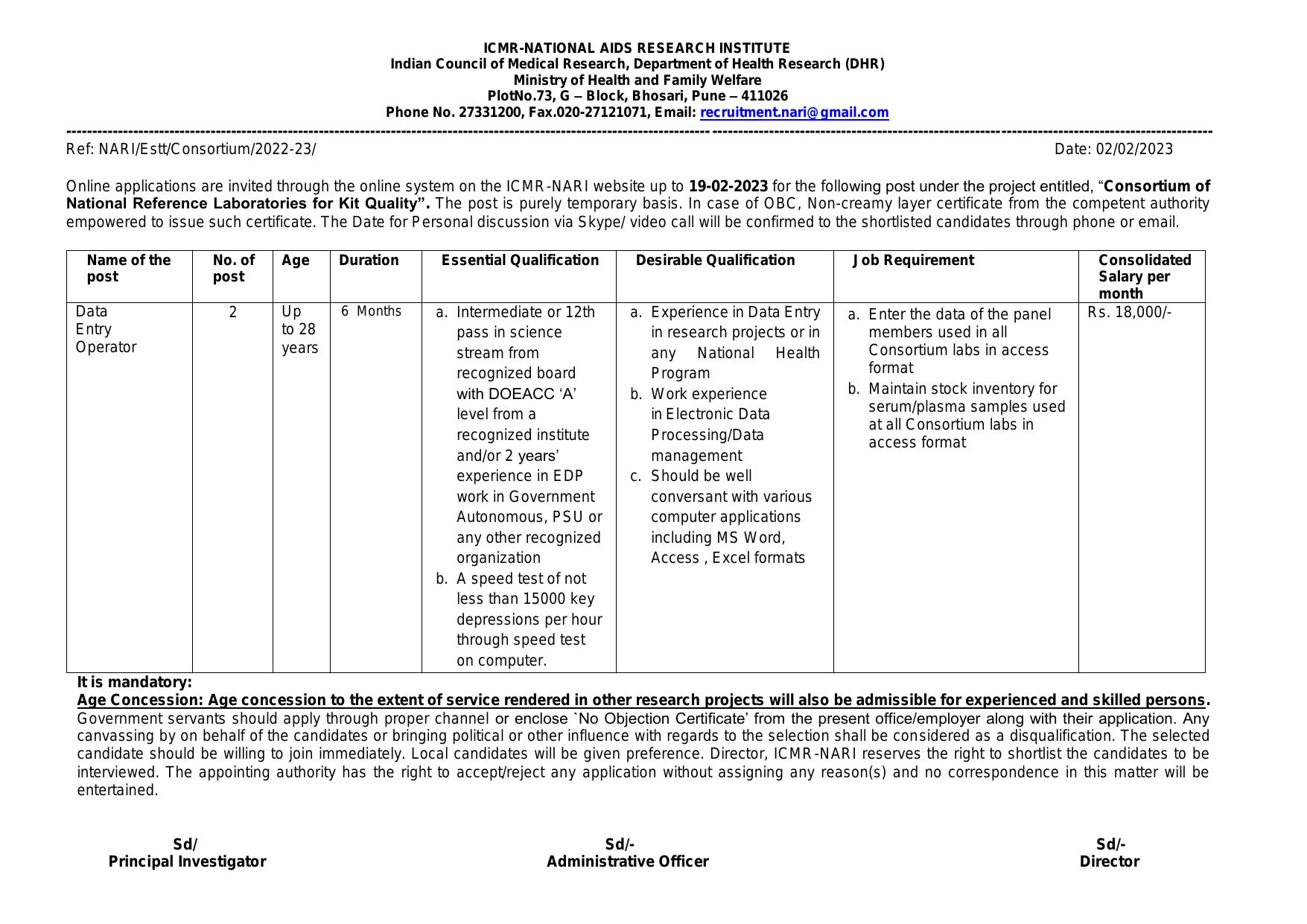 National AIDS Research Institute (NARI) Invites Application for Data Entry Operator (DEO) Recruitment 2023 - Page 1