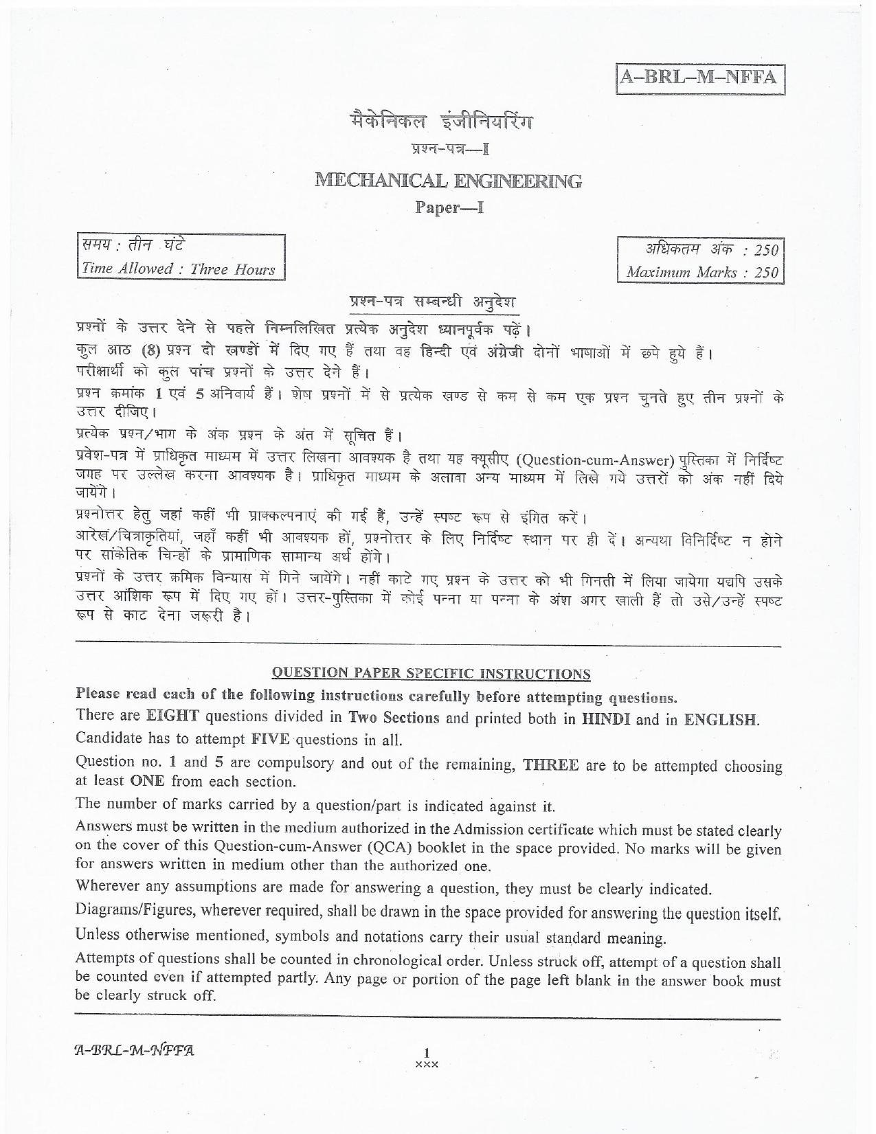 lakshadweep.gov.in Mechanical Engineering Question Papers - Page 1