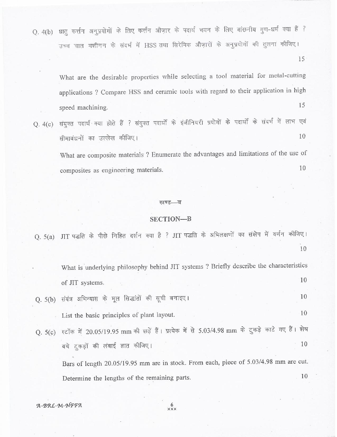 lakshadweep.gov.in Mechanical Engineering Question Papers - Page 6