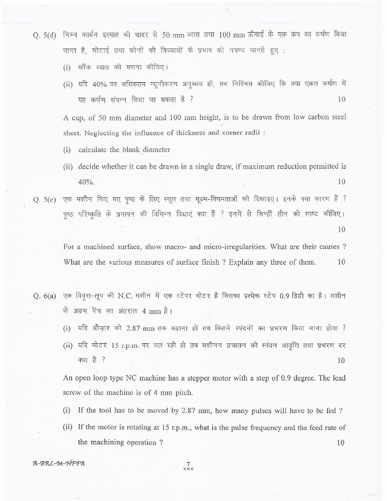 lakshadweep.gov.in Mechanical Engineering Question Papers - Page 7