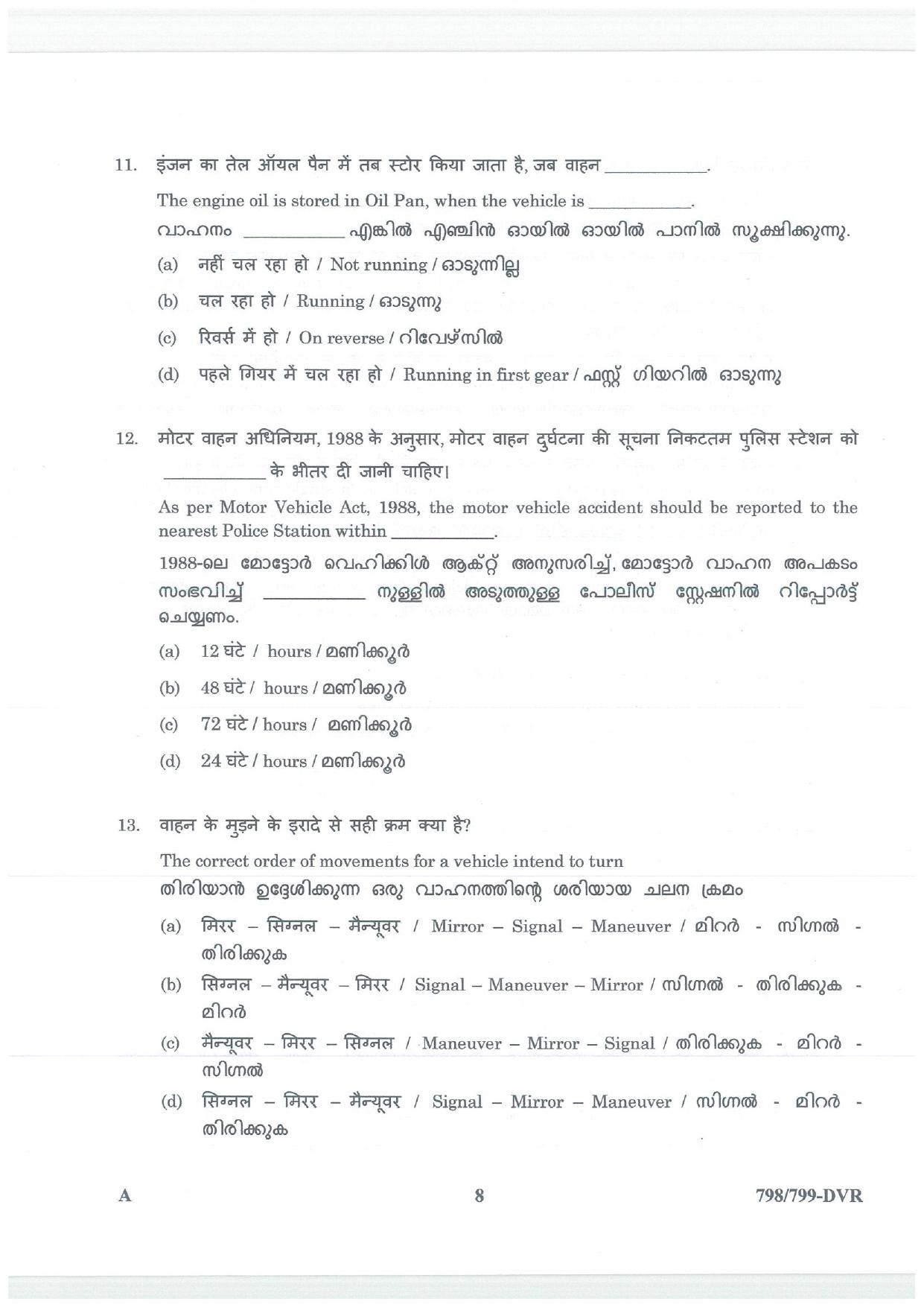 LPSC Driver (LVD/HVD) 2026 Question Paper - Page 8