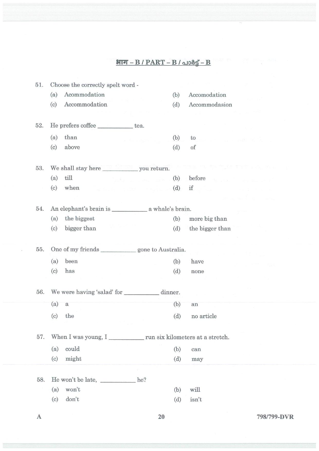 LPSC Driver (LVD/HVD) 2026 Question Paper - Page 20