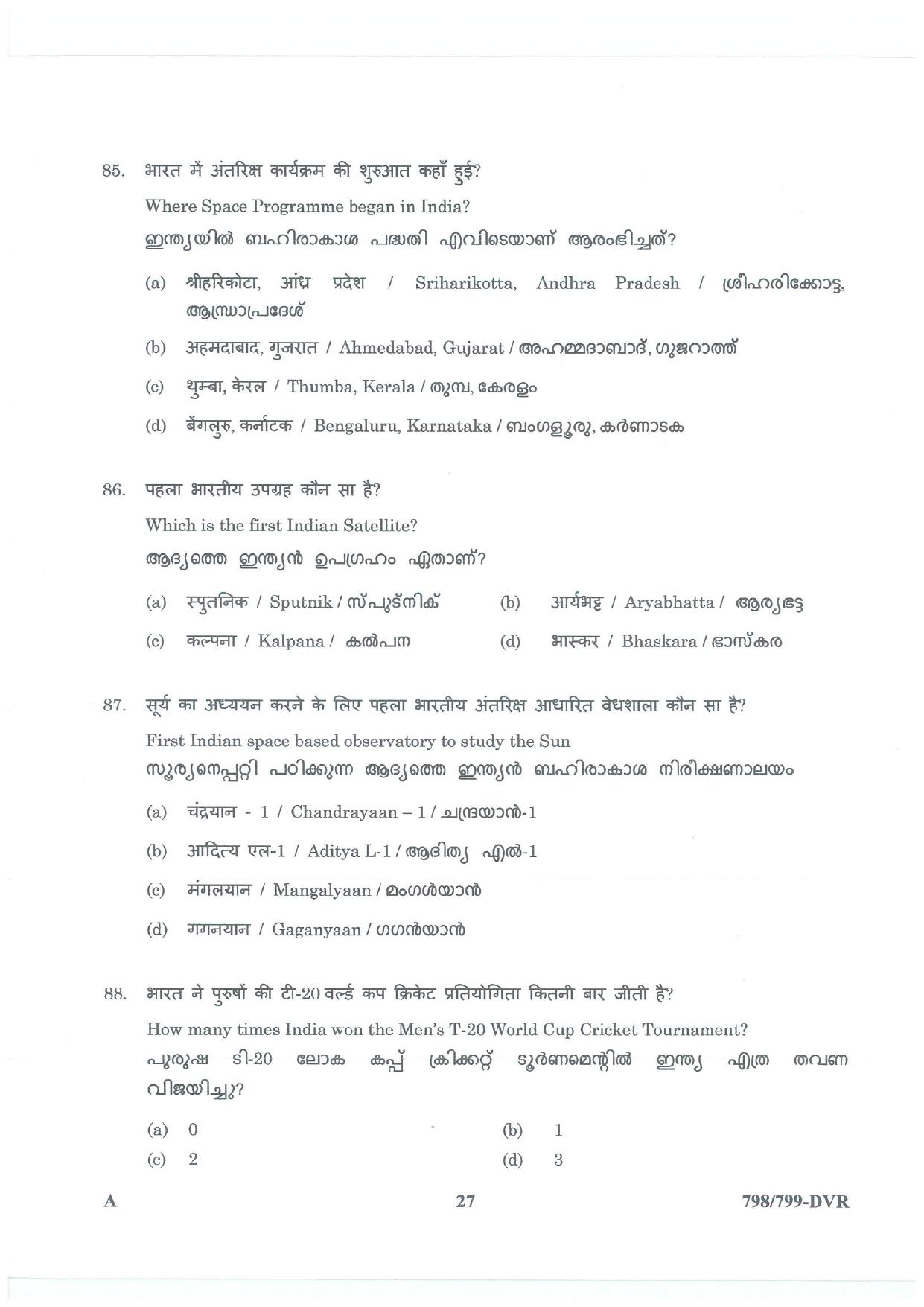LPSC Driver (LVD/HVD) 2026 Question Paper - Page 27