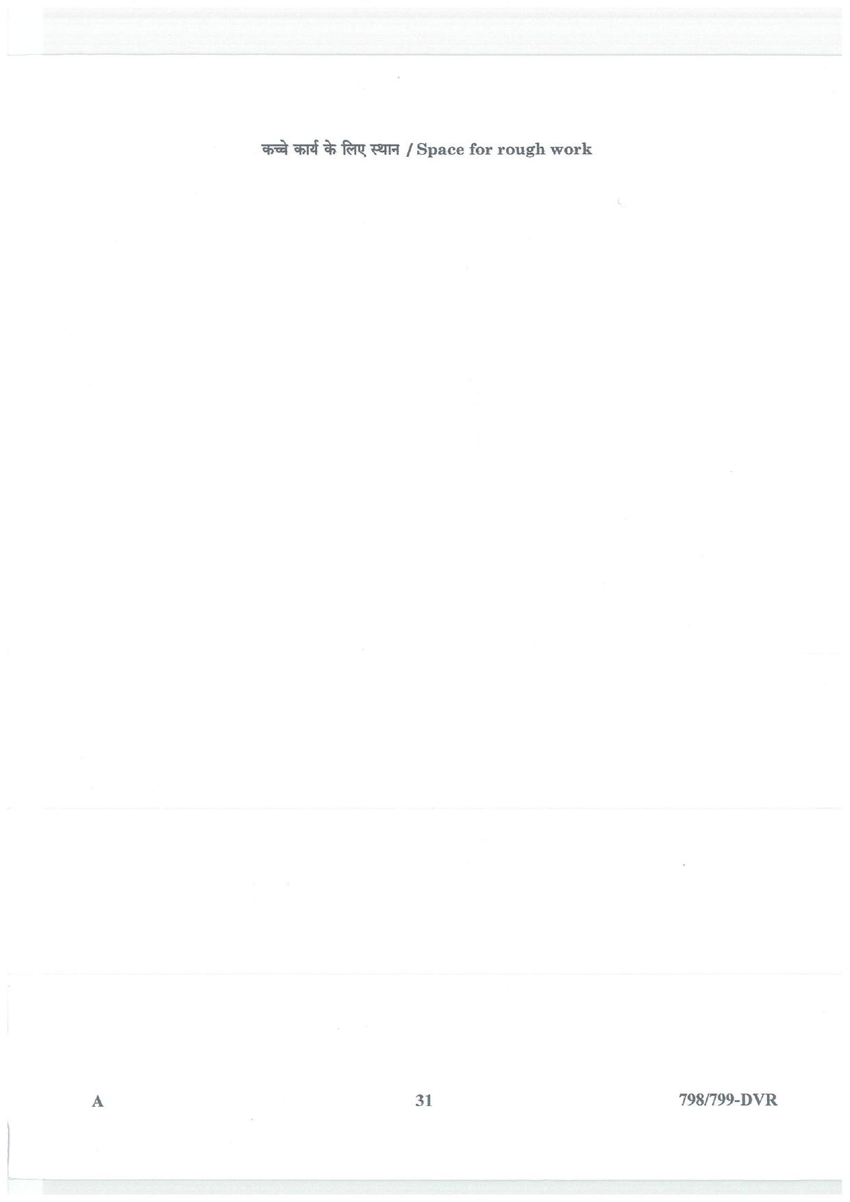 LPSC Driver (LVD/HVD) 2026 Question Paper - Page 31