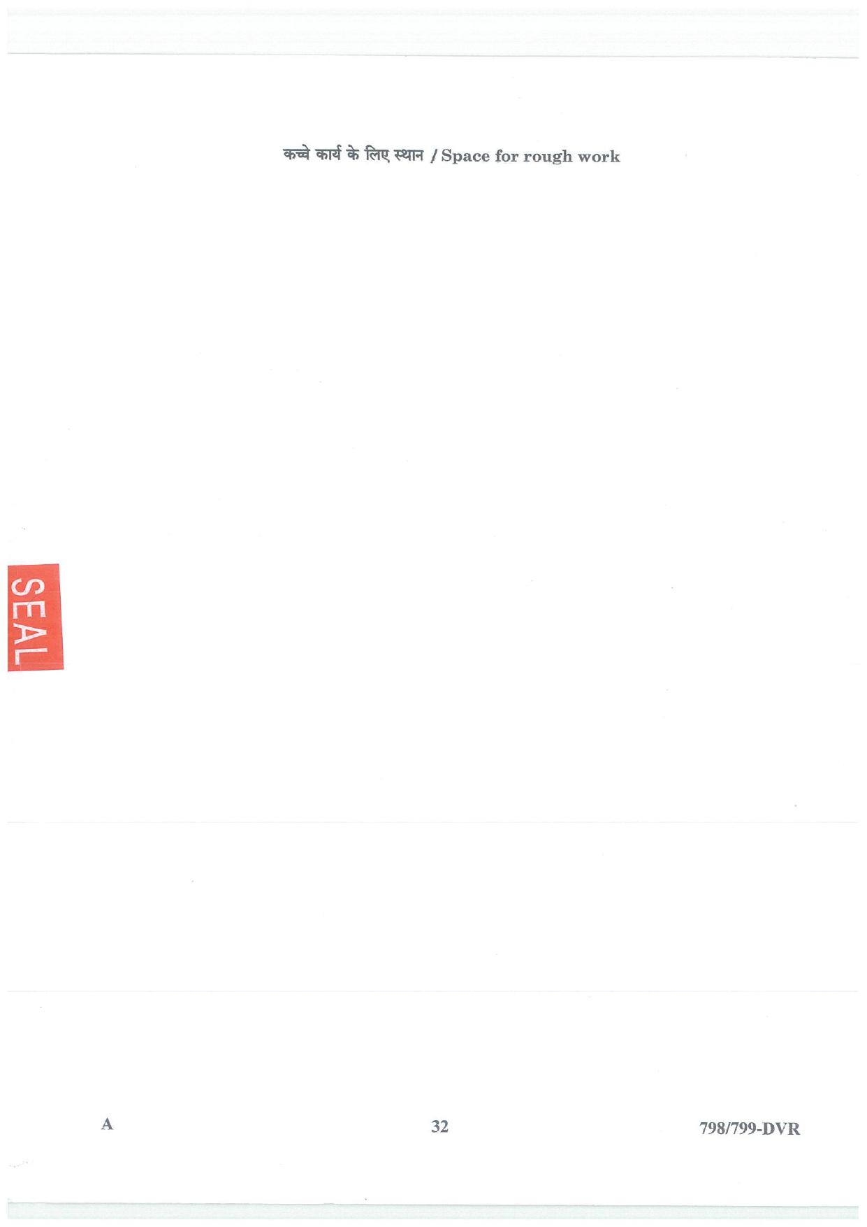 LPSC Driver (LVD/HVD) 2026 Question Paper - Page 32