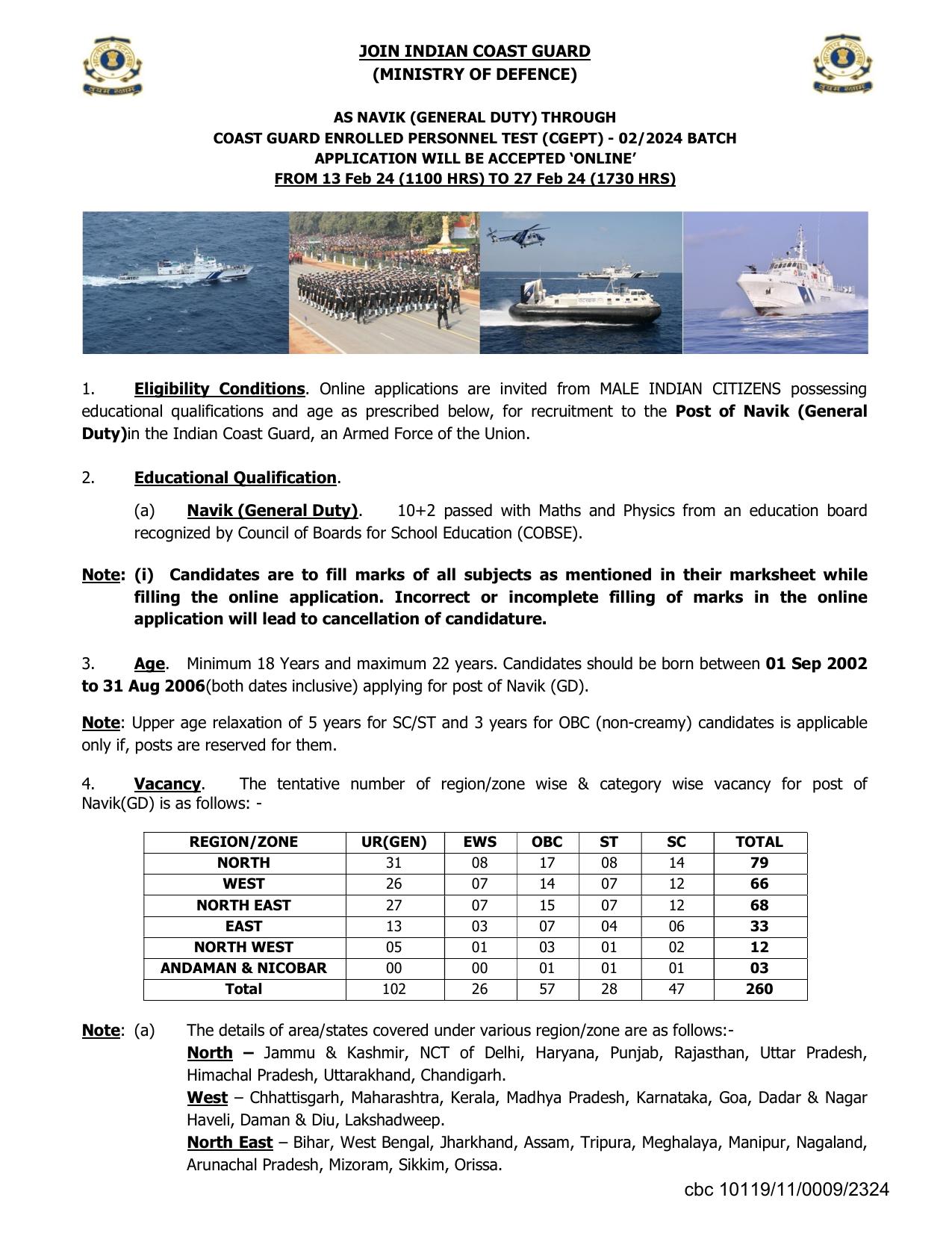 Indian Coast Guard Recruitment: for Navik (General Duty) - 260 Posts - Page 1
