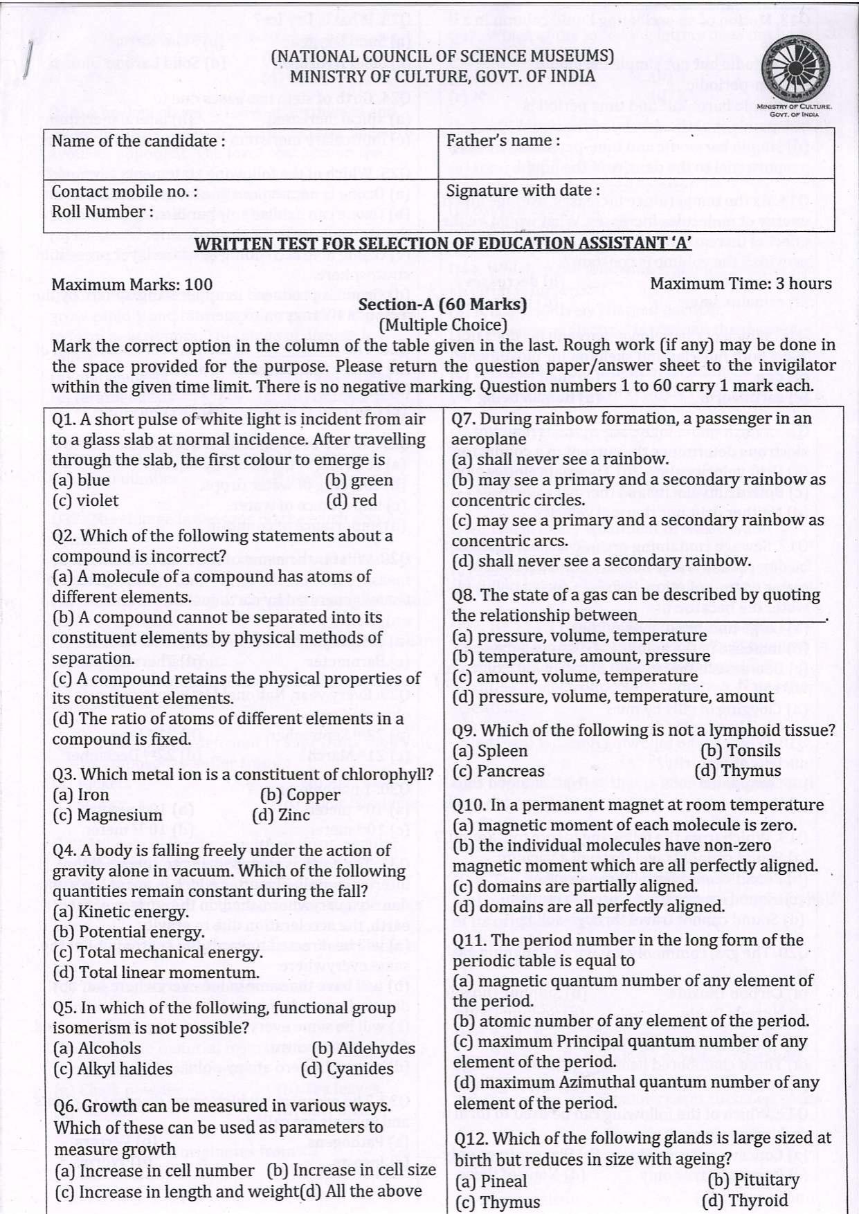 Question Paper of Education Assistant ‘A’ (Physical Science) at SC, Bardhaman (Advertisement No. 1/2021) - Page 1