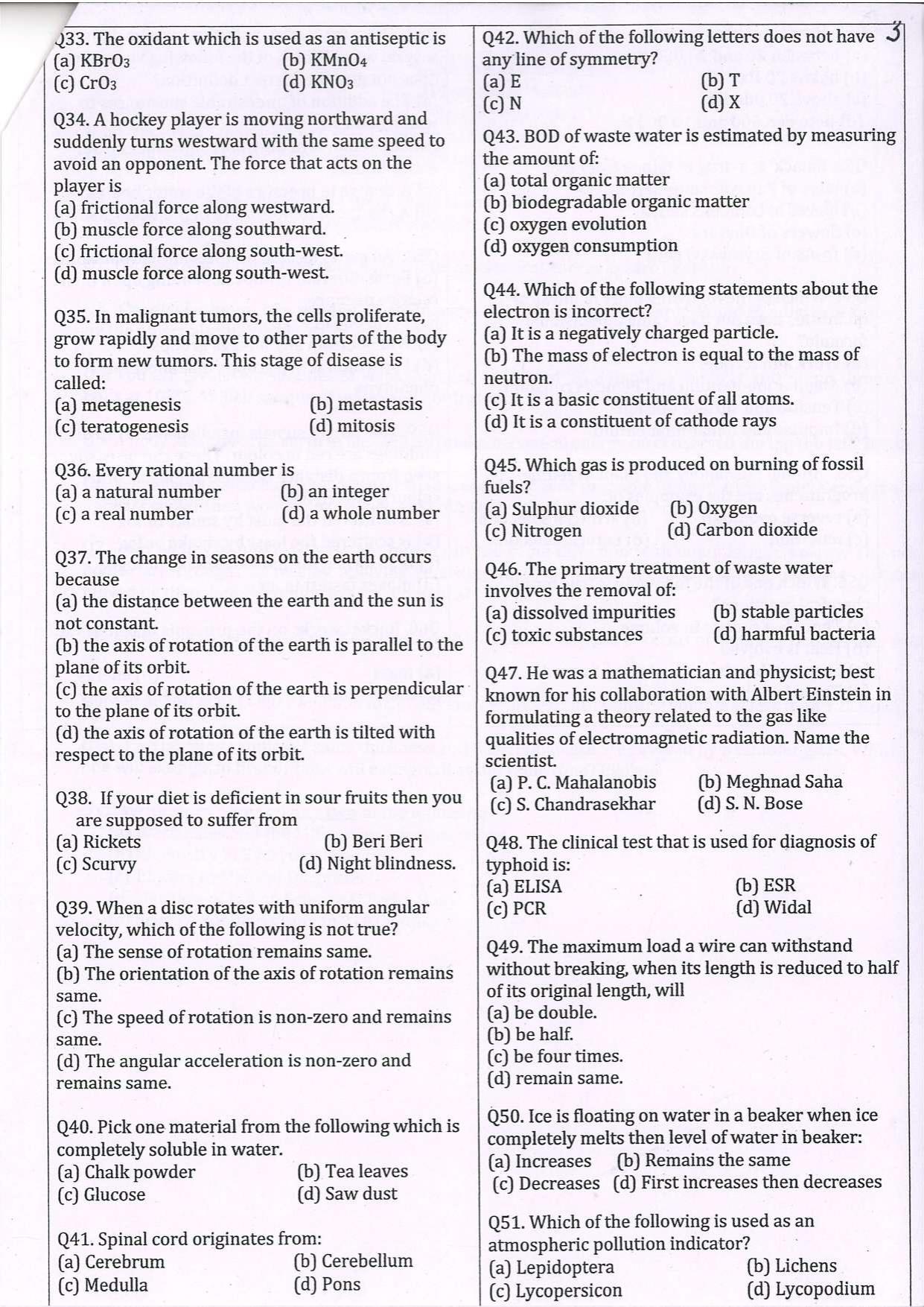Question Paper of Education Assistant ‘A’ (Physical Science) at SC, Bardhaman (Advertisement No. 1/2021) - Page 3