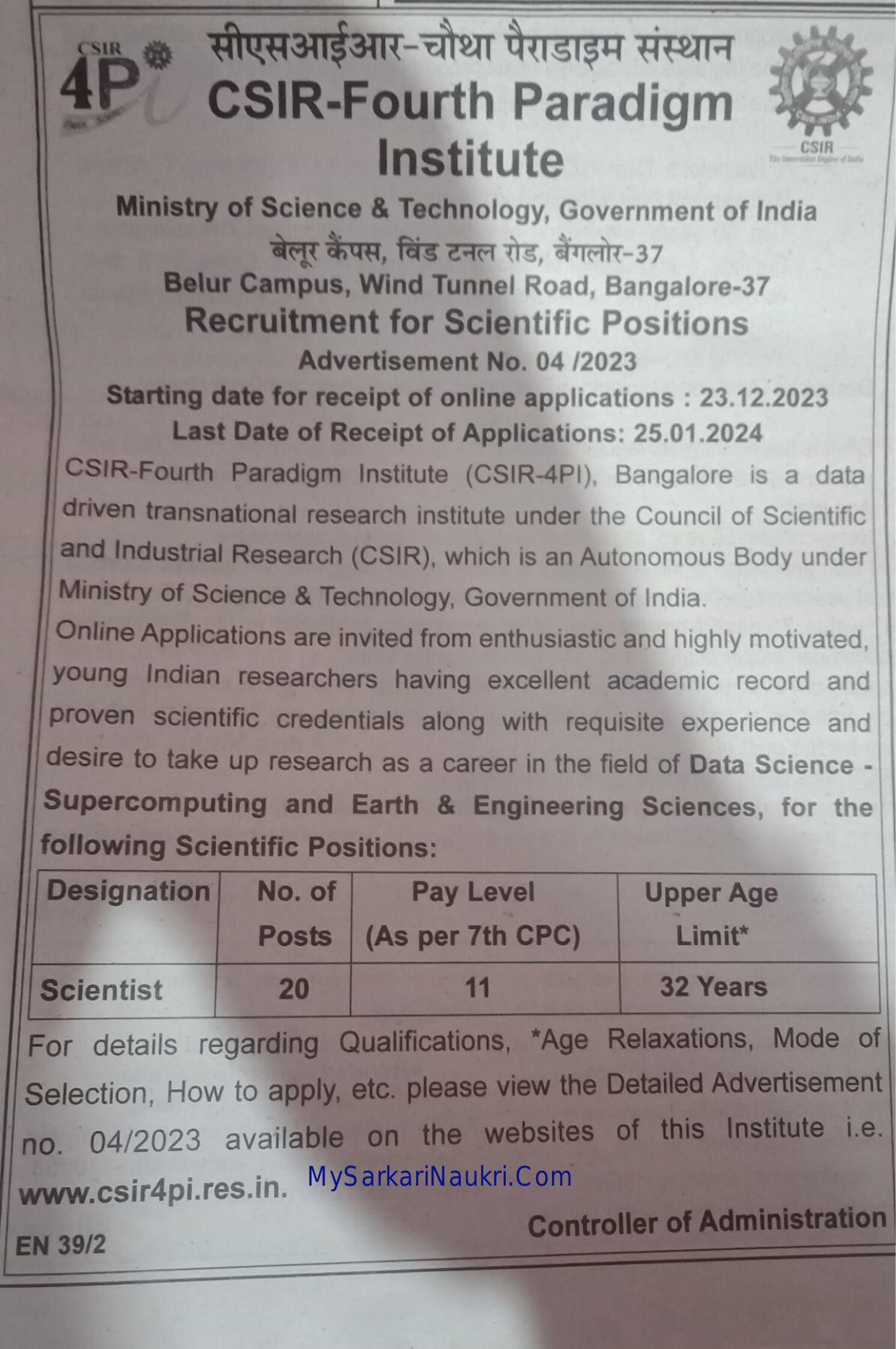 CSIR Fourth Paradigm Institute Scientist Recruitment 2023 - Page 1
