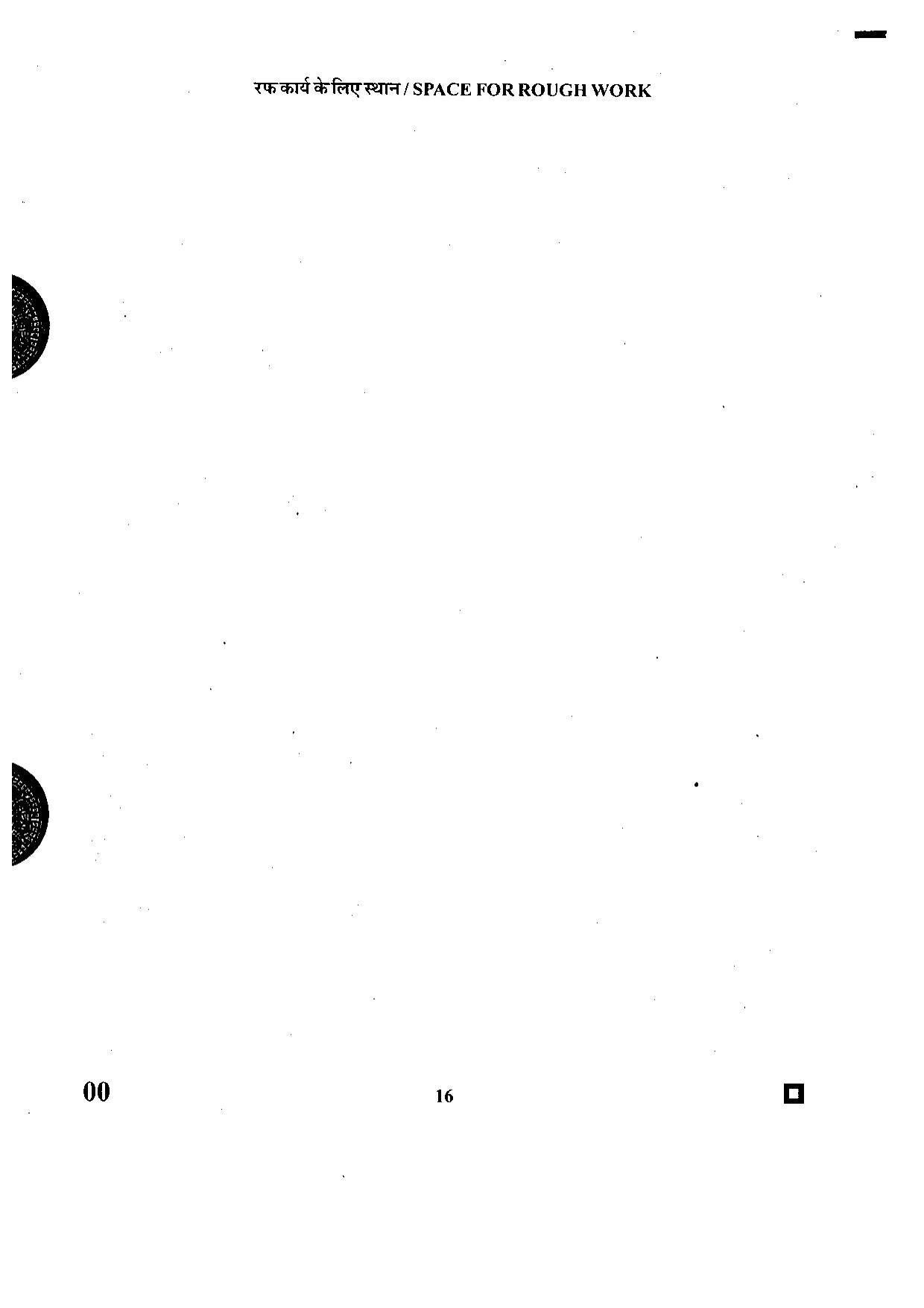 Deputy Commissioner Jorhat Junior Assistant Past Papers – General Knowledge - Page 2