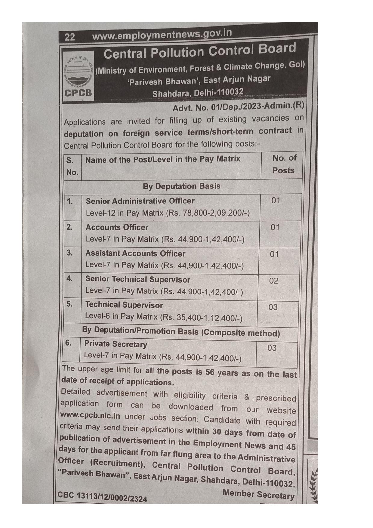 Central Pollution Control Board (CPCB) Accounts Officer and Various Posts Recruitment 2023 - Page 1