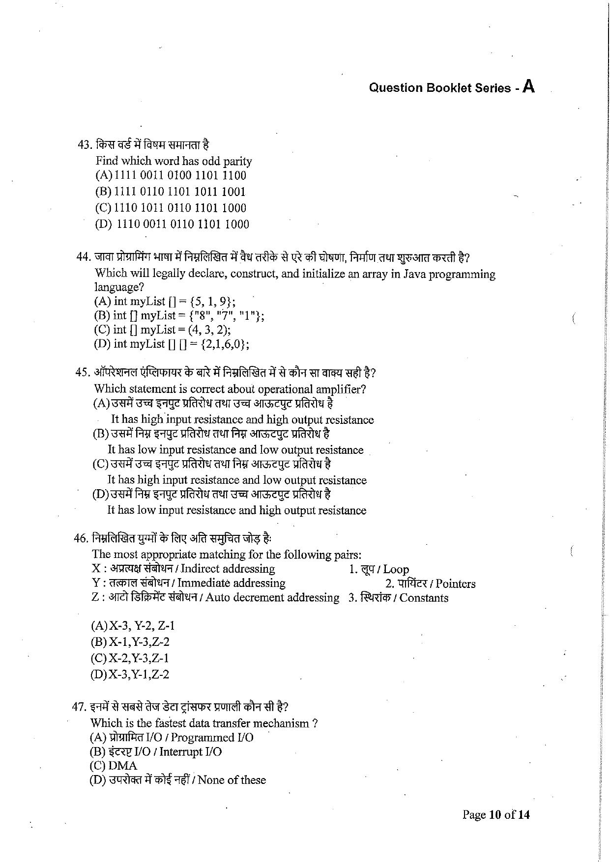 VCRC Technical Assistant Computer Science Previous Papers - Page 9