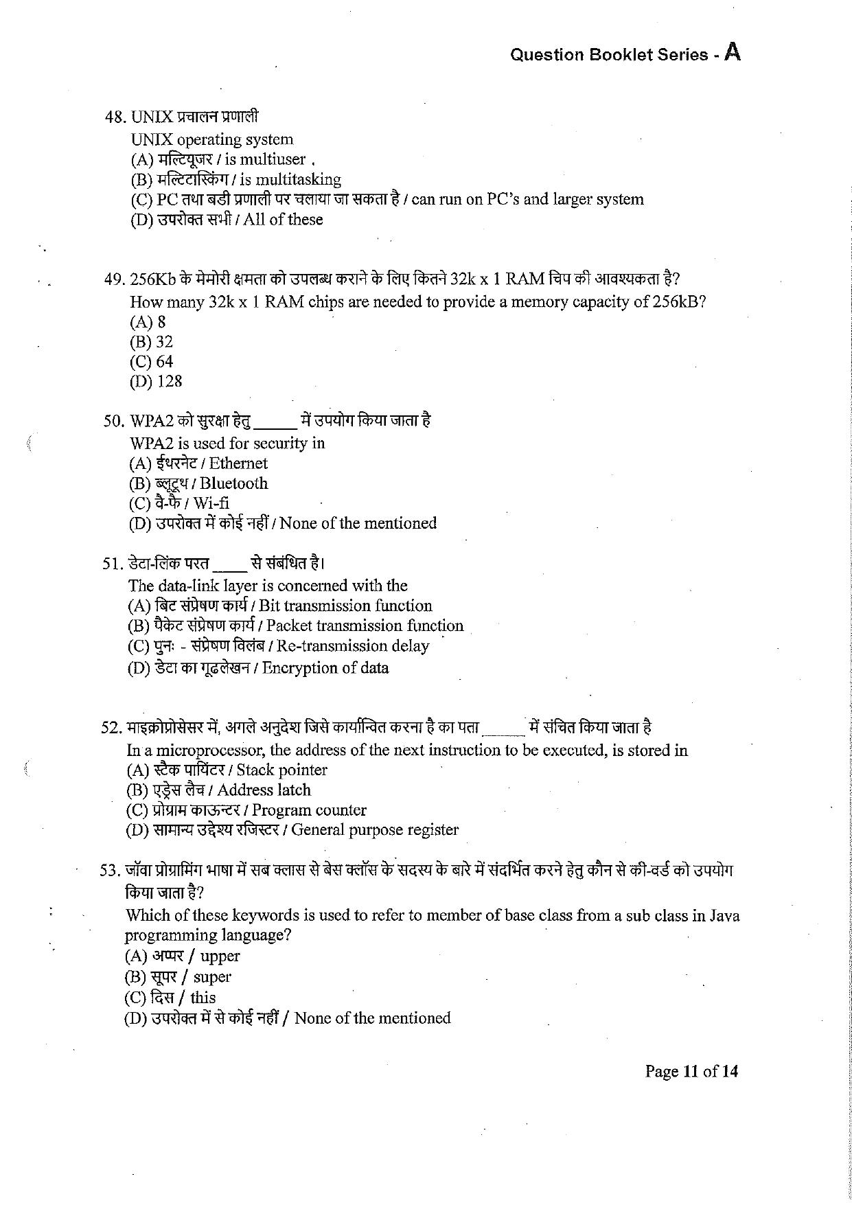 VCRC Technical Assistant Computer Science Previous Papers - Page 10