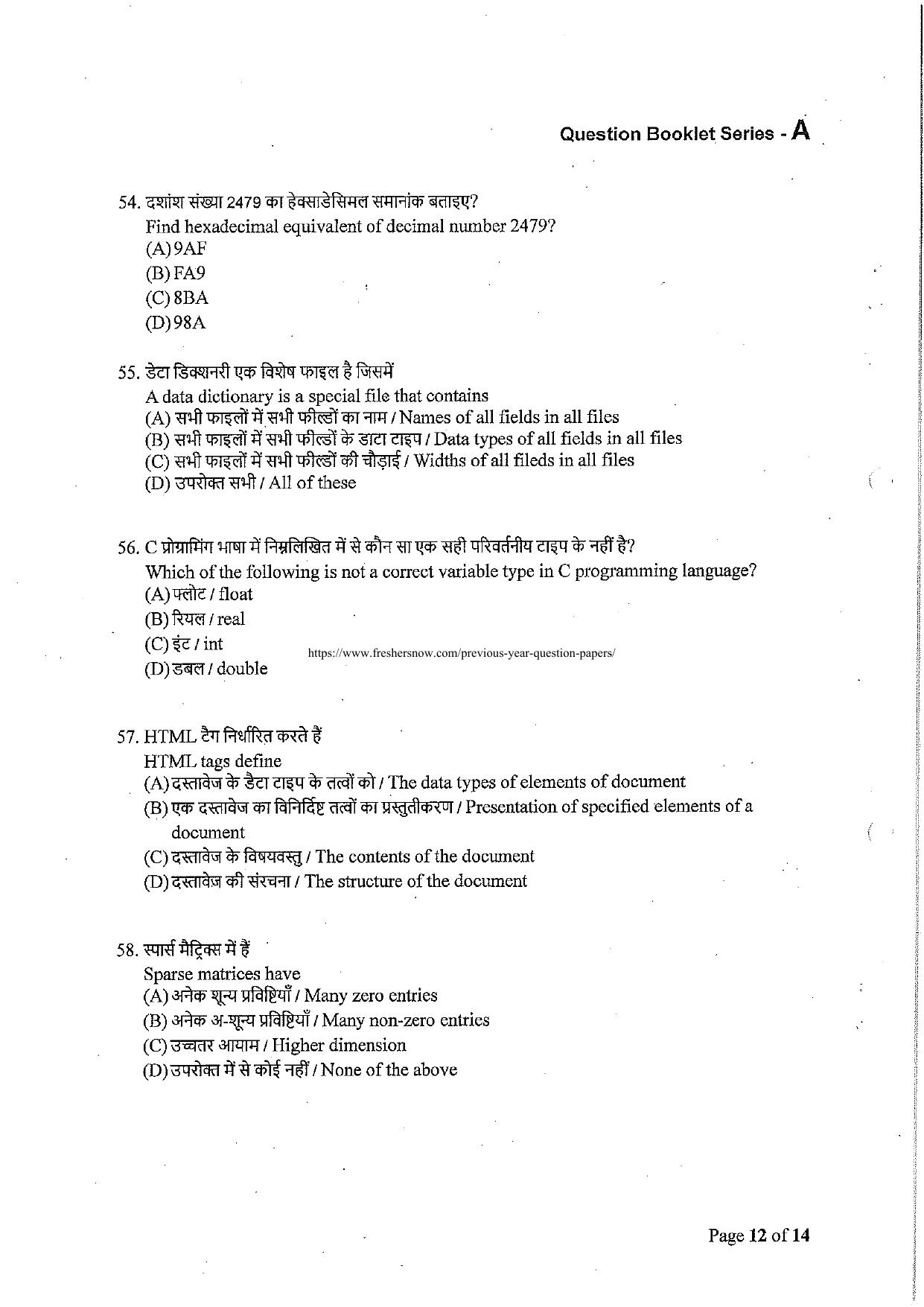VCRC Technical Assistant Computer Science Previous Papers - Page 11