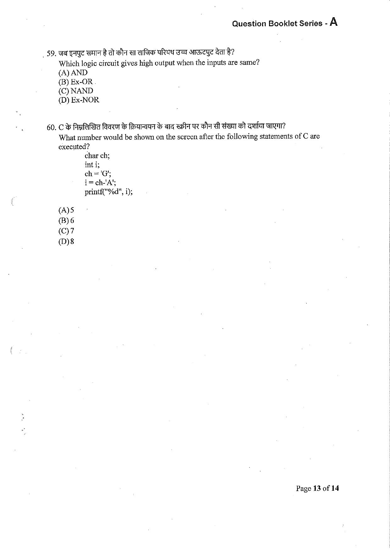 VCRC Technical Assistant Computer Science Previous Papers - Page 12