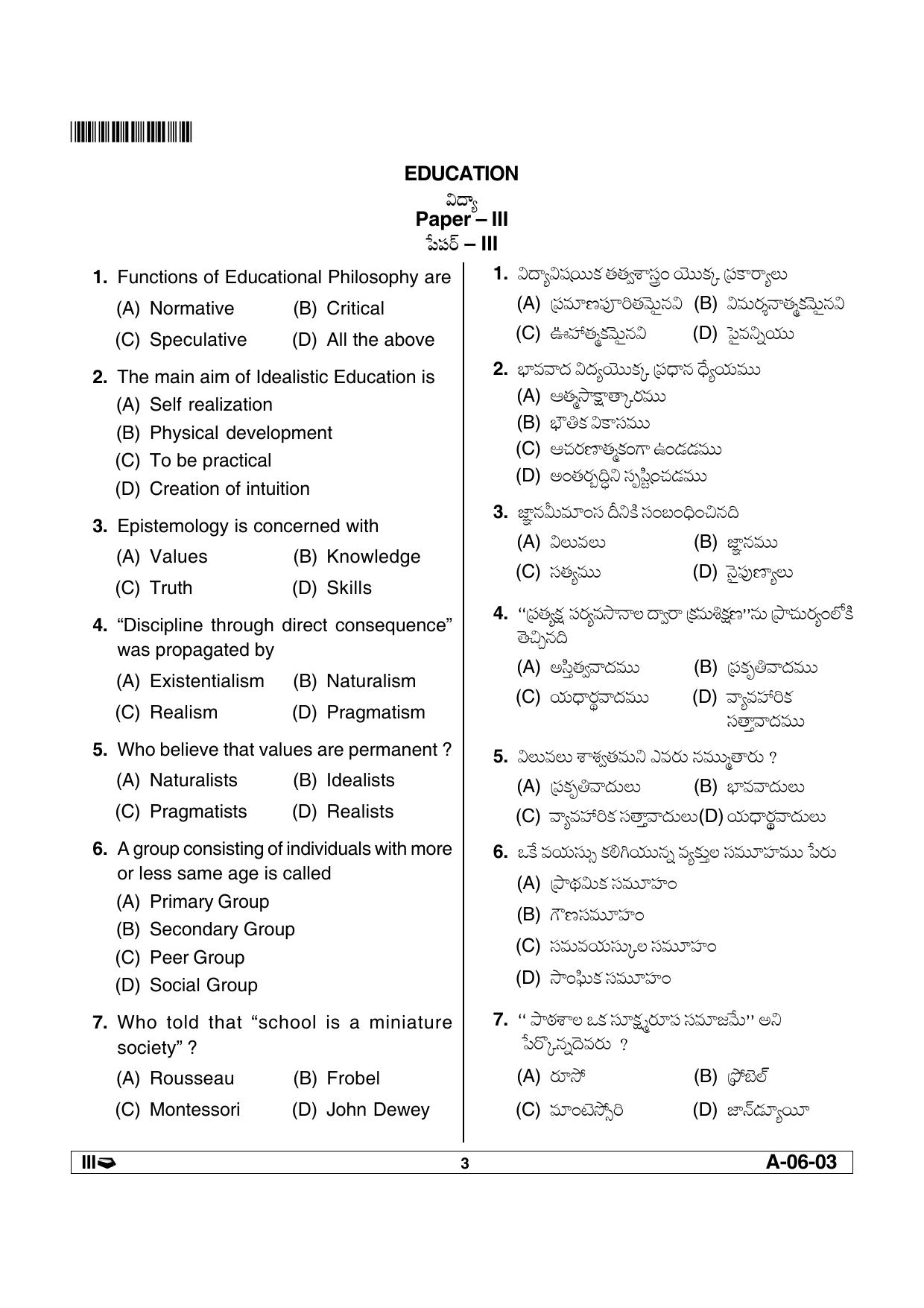 AP SET EDUCATION Previous Question Paper PDF - Page 3