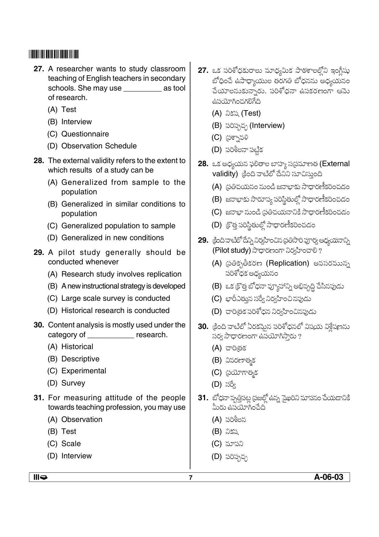 AP SET EDUCATION Previous Question Paper PDF - Page 7