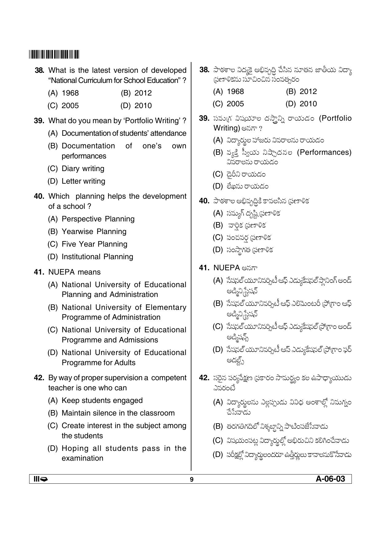 AP SET EDUCATION Previous Question Paper PDF - Page 9