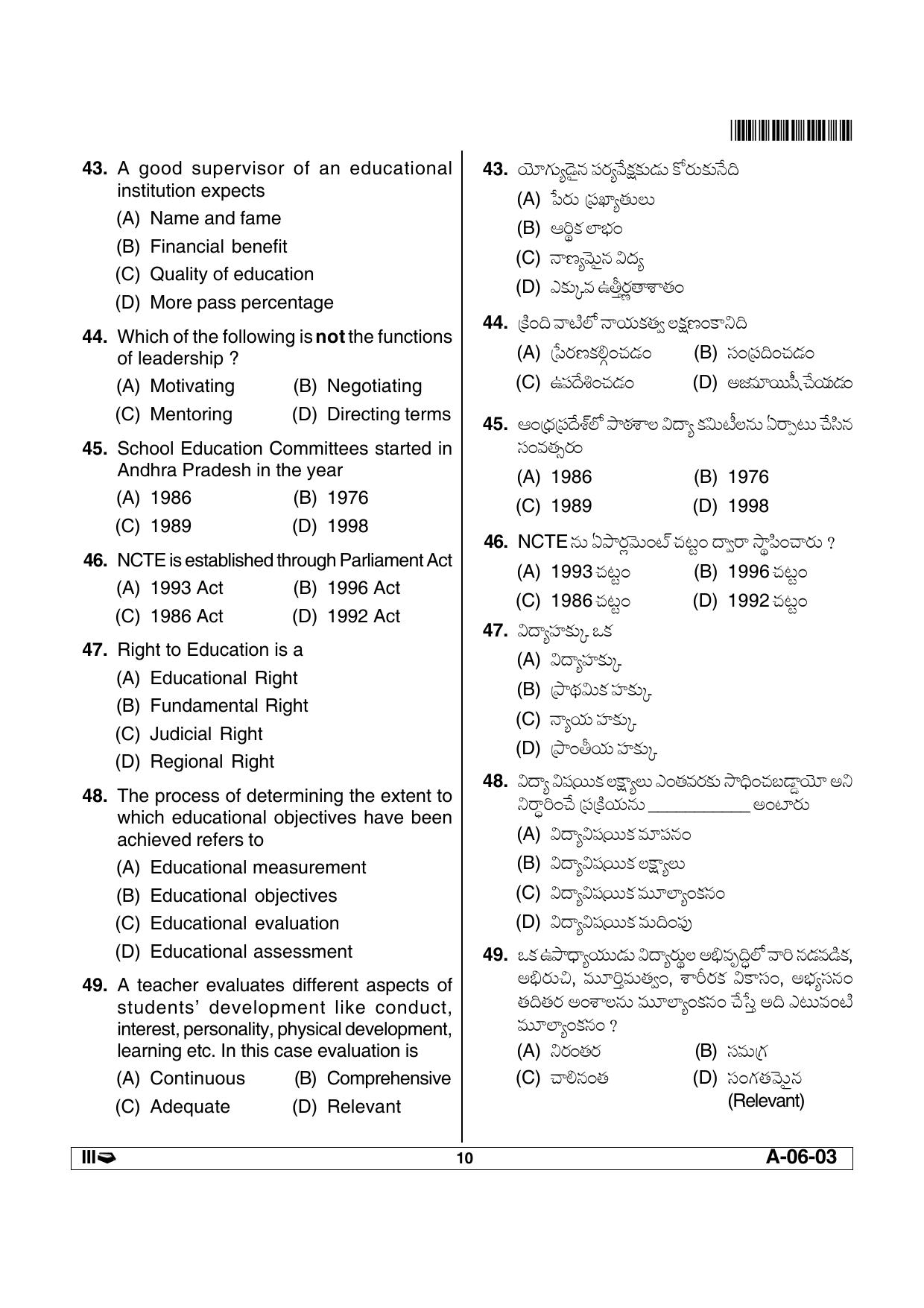 AP SET EDUCATION Previous Question Paper PDF - Page 10