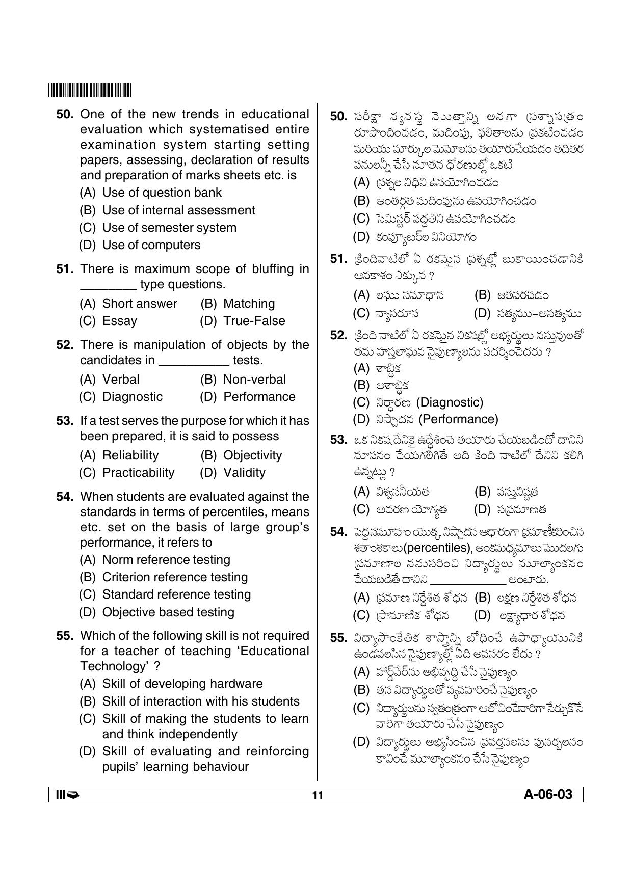 AP SET EDUCATION Previous Question Paper PDF - Page 11