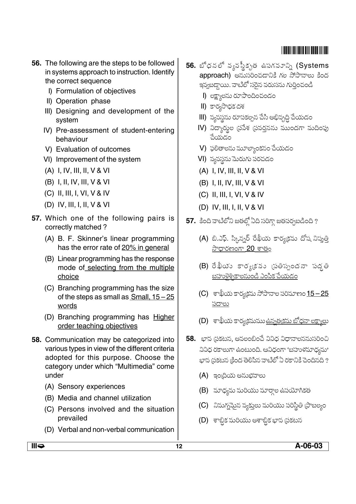 AP SET EDUCATION Previous Question Paper PDF - Page 12