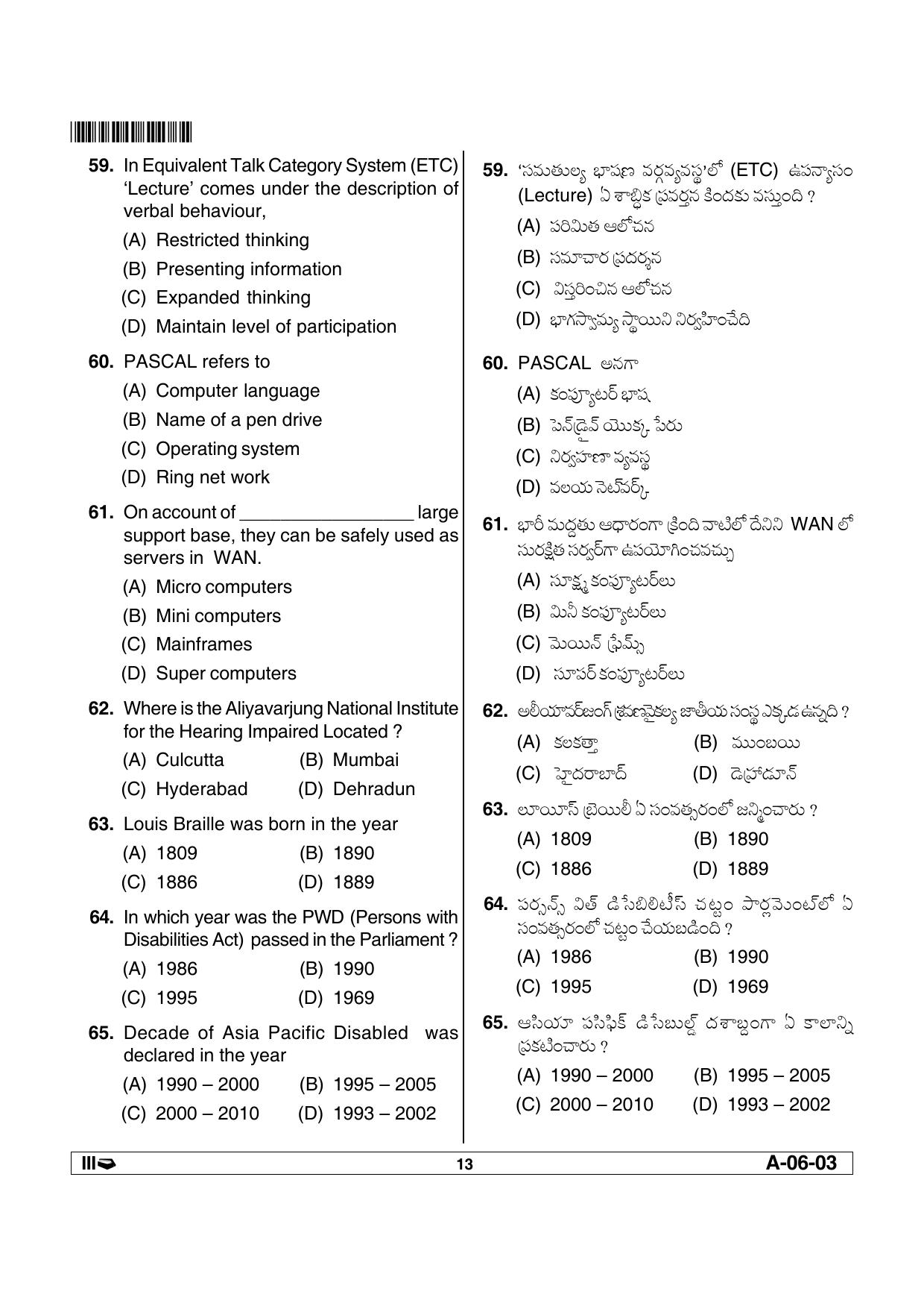 AP SET EDUCATION Previous Question Paper PDF - Page 13