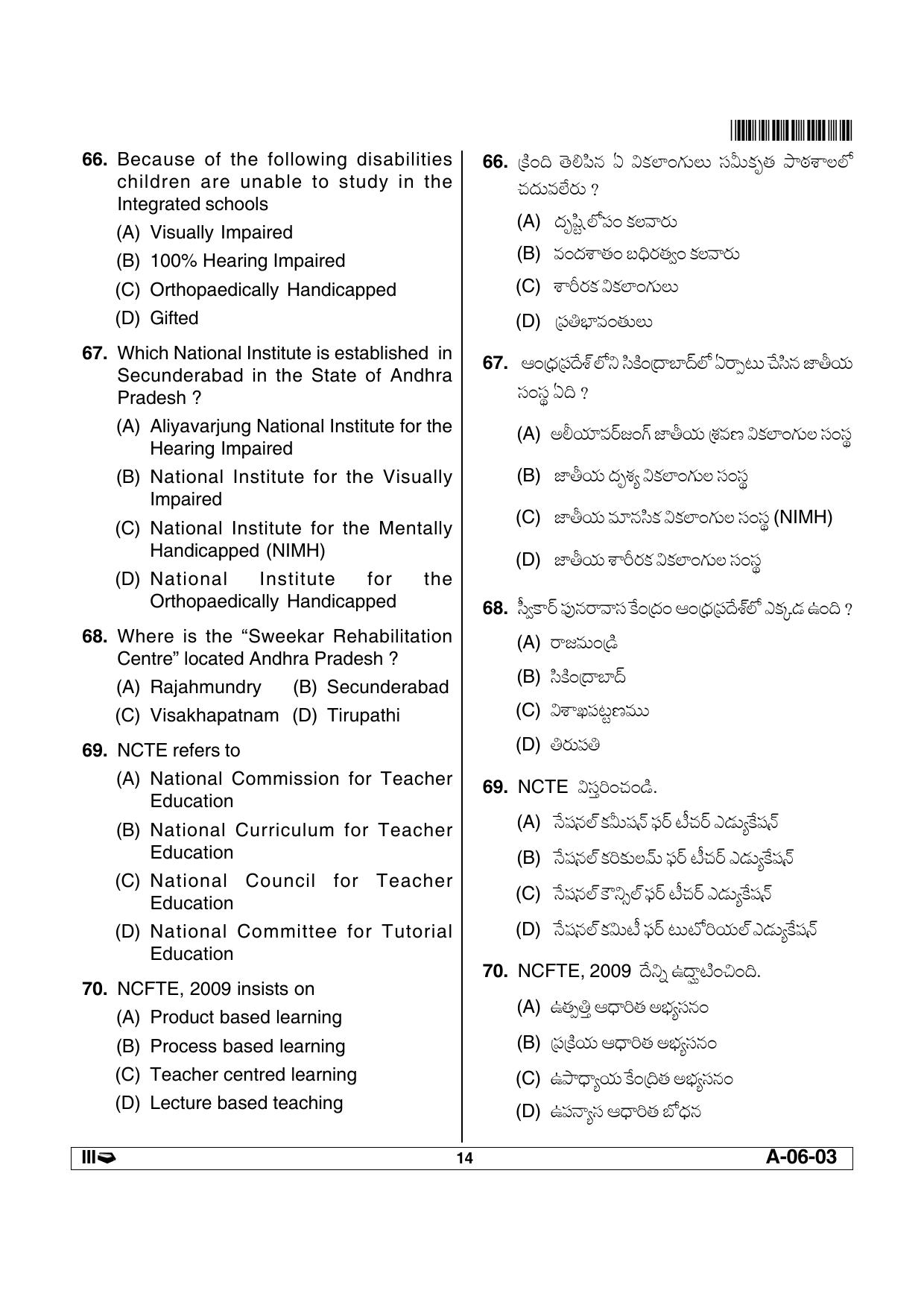 AP SET EDUCATION Previous Question Paper PDF - Page 14