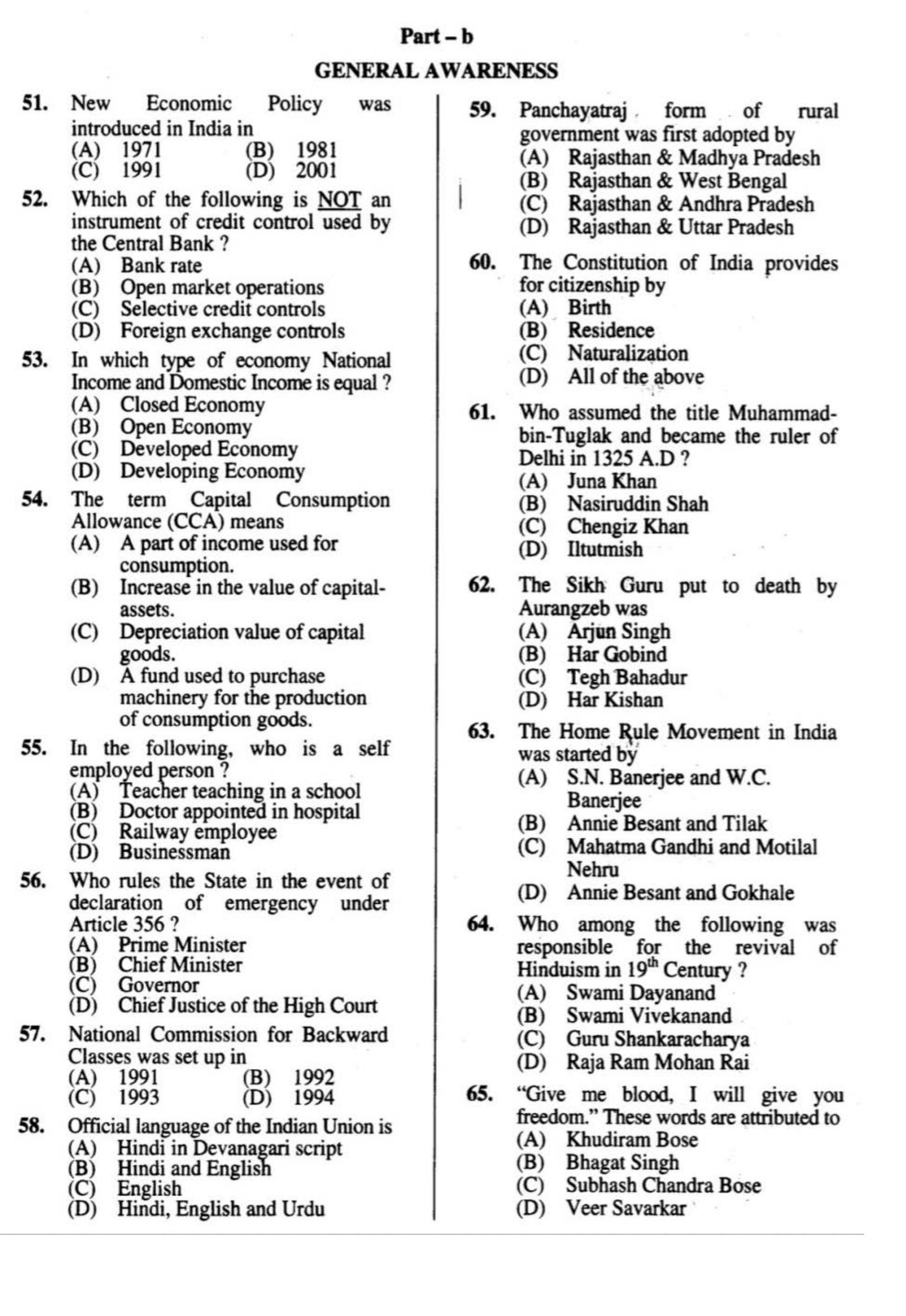 Delhi High Court Junior Judicial Assistant General Awareness Previous Question Paper - Page 3