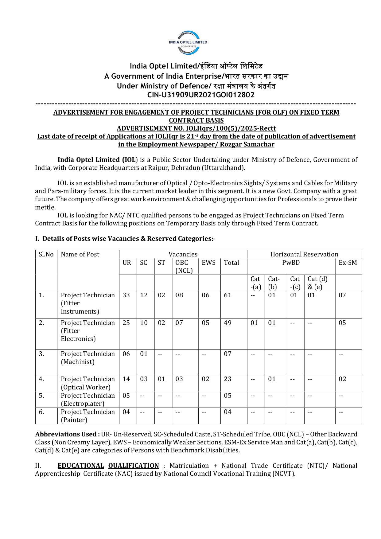 India Optel Limited Recruitment 2026 - 149 Project Technicia, Apply Online @ ddpdoo.gov.in - Page 1