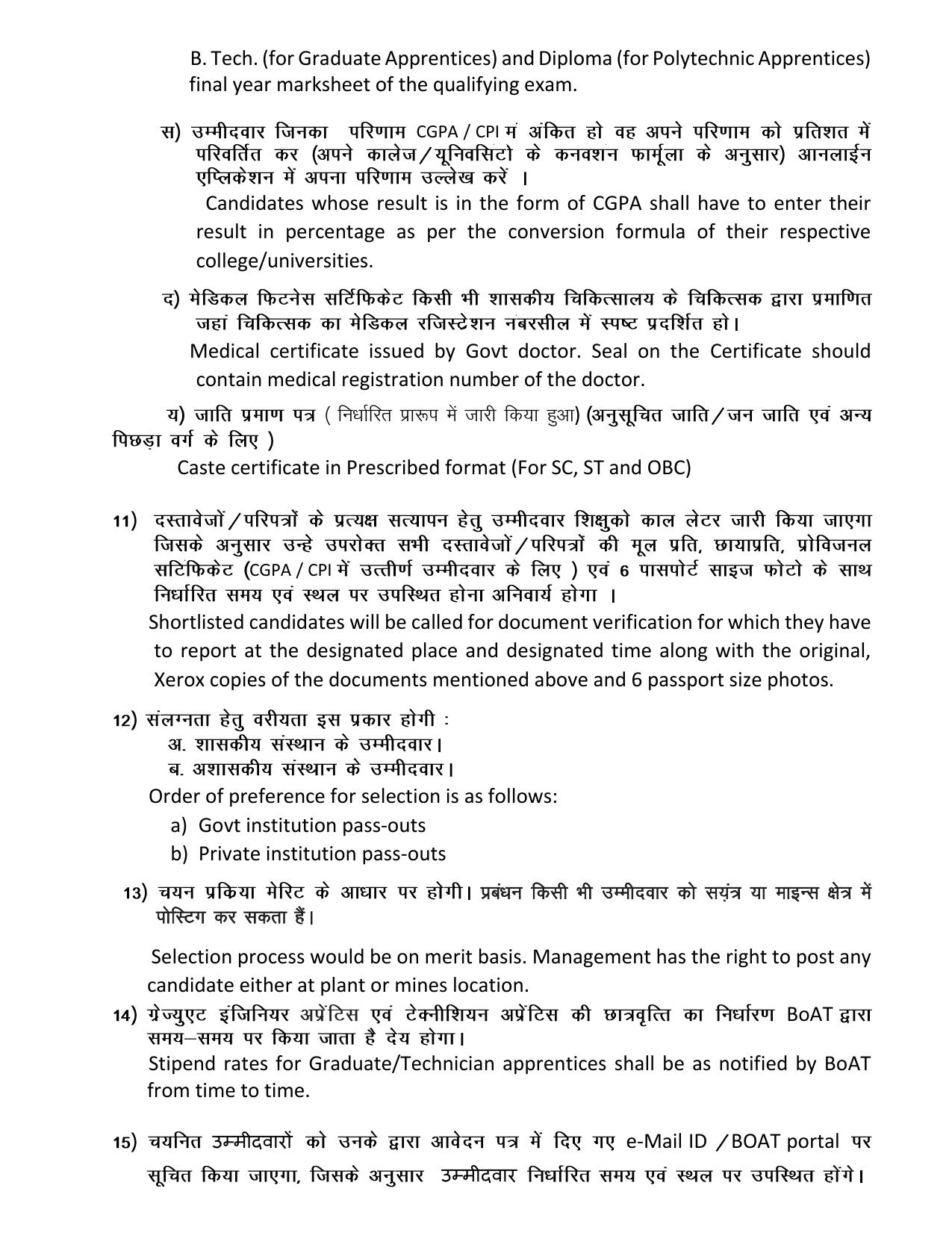 Bhilai Steel Plant 120 Apprentice Recruitment 2023 - Page 2