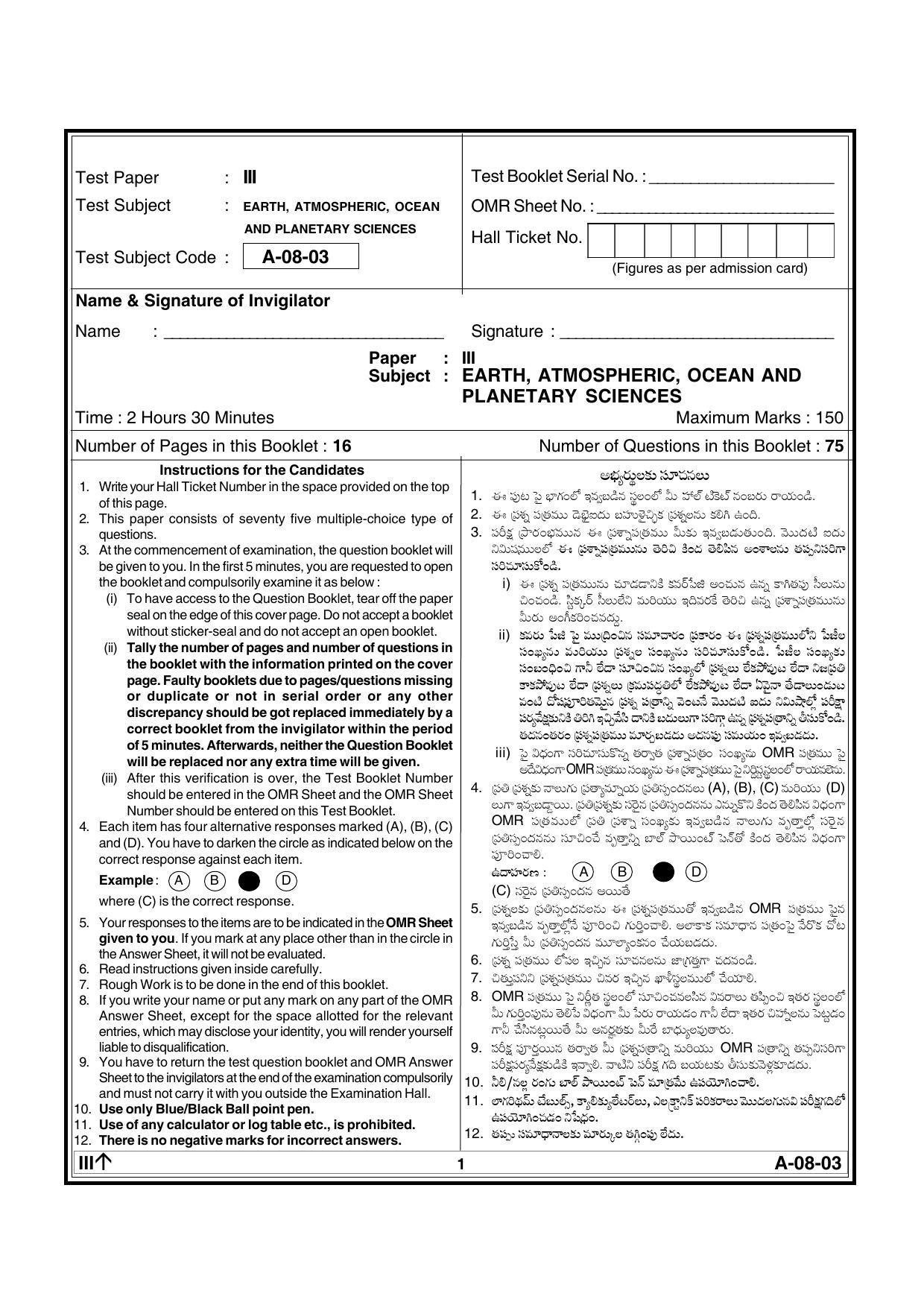 LUVAS Clerk Model Papers - Environment.pdf - Page 1