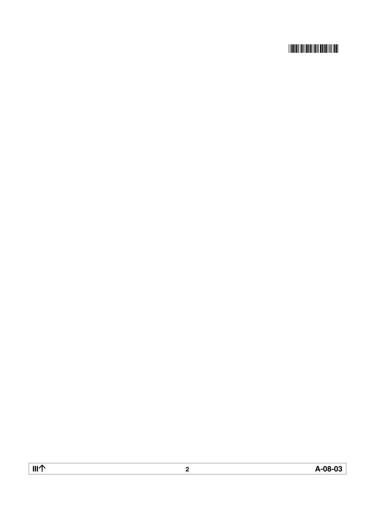 LUVAS Clerk Model Papers - Environment.pdf - Page 3