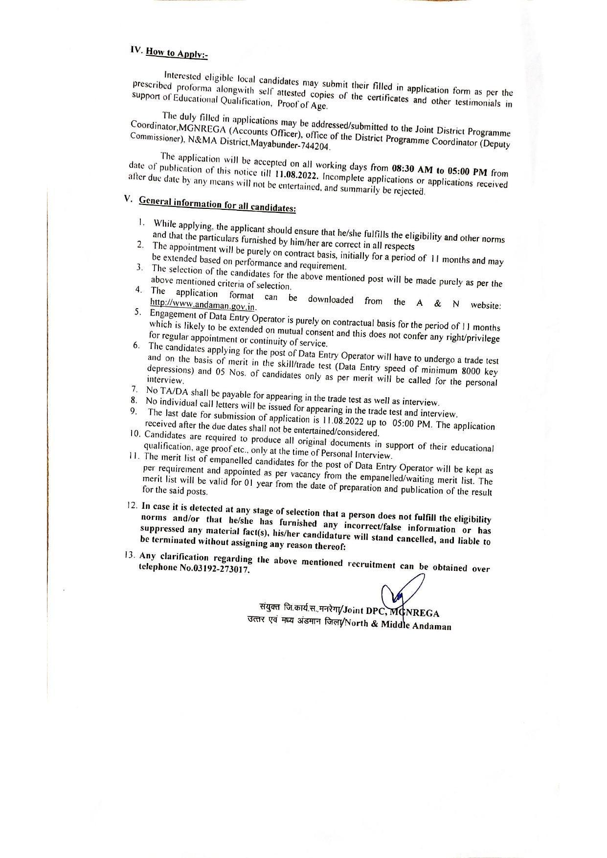 MGNREGA Invites Application for Data Entry Operator Recruitment 2022 - Page 1