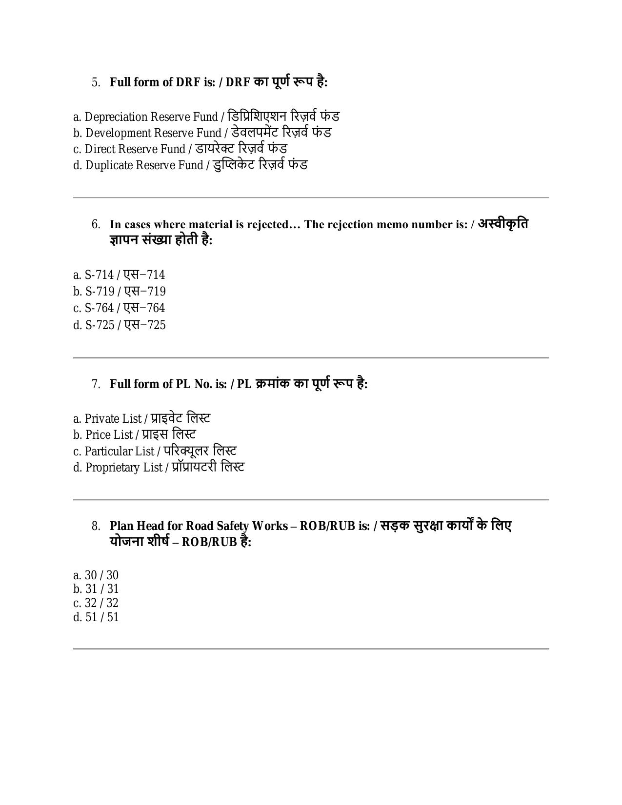 South Western Railway Senior Clerk Level 5 Engineering (Shift-1) Question Paper - Page 2