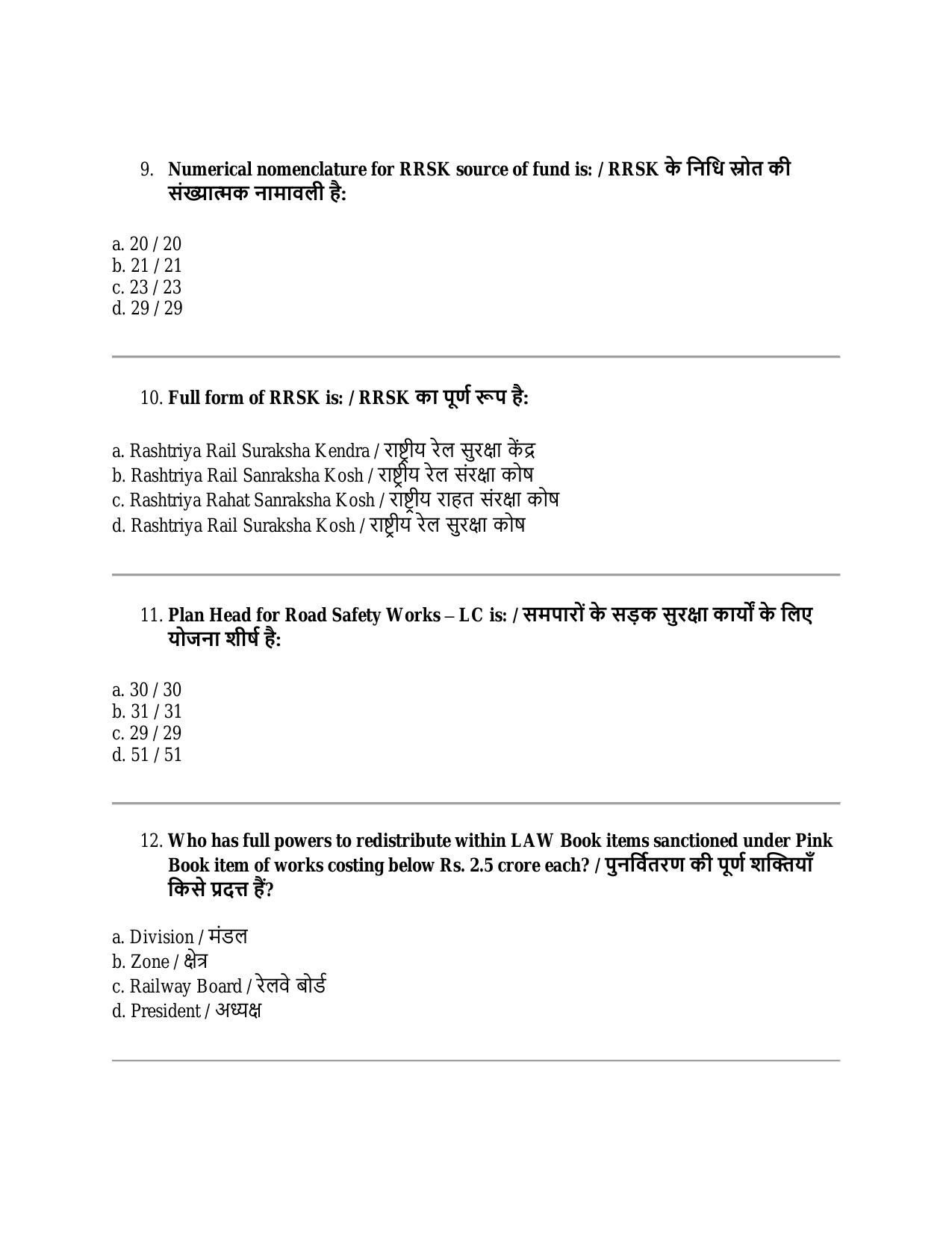 South Western Railway Senior Clerk Level 5 Engineering (Shift-1) Question Paper - Page 3