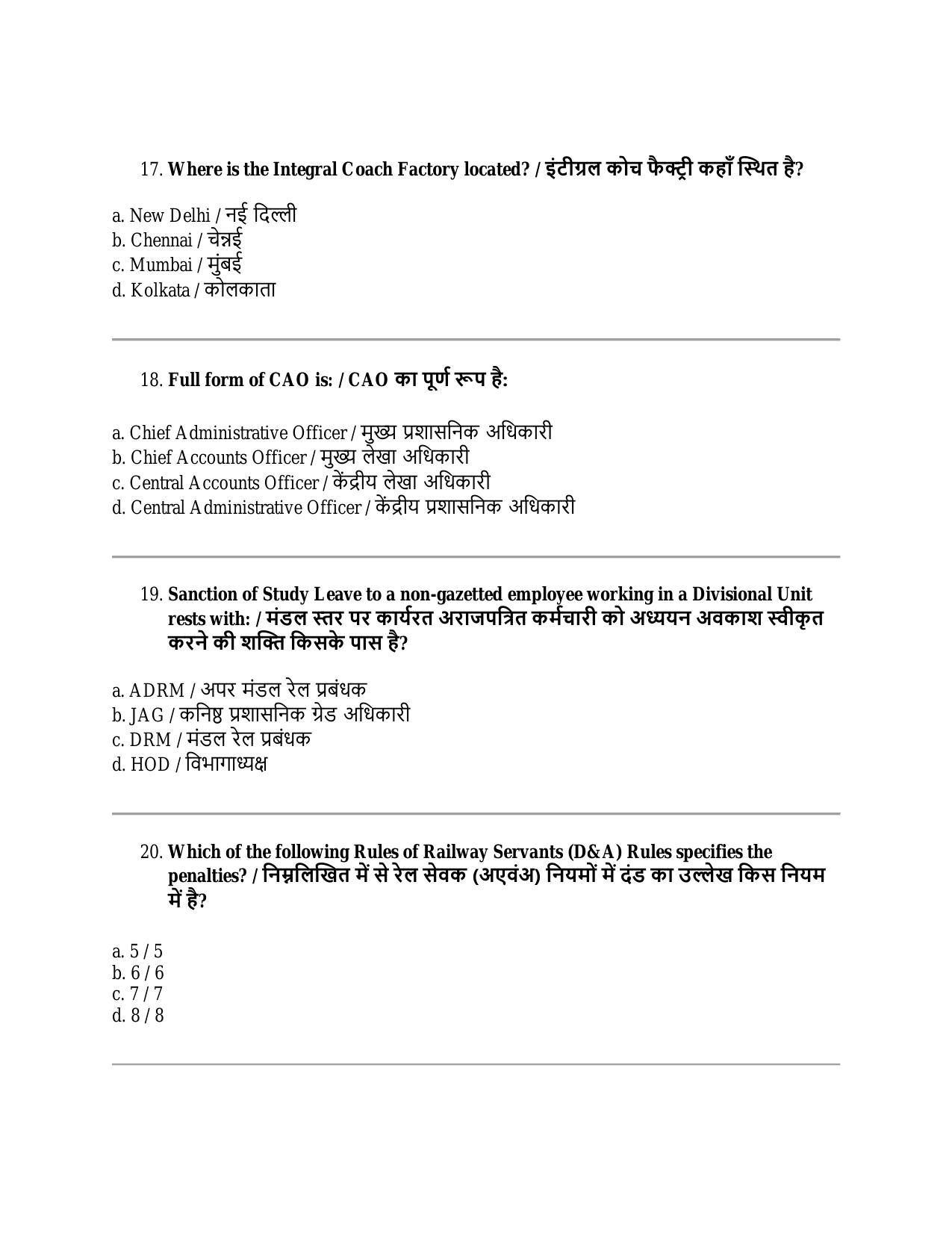 South Western Railway Senior Clerk Level 5 Engineering (Shift-1) Question Paper - Page 5