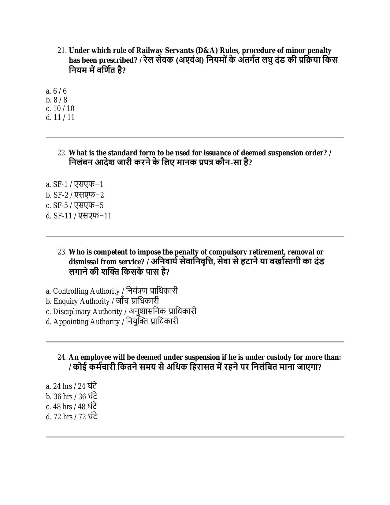 South Western Railway Senior Clerk Level 5 Engineering (Shift-1) Question Paper - Page 6