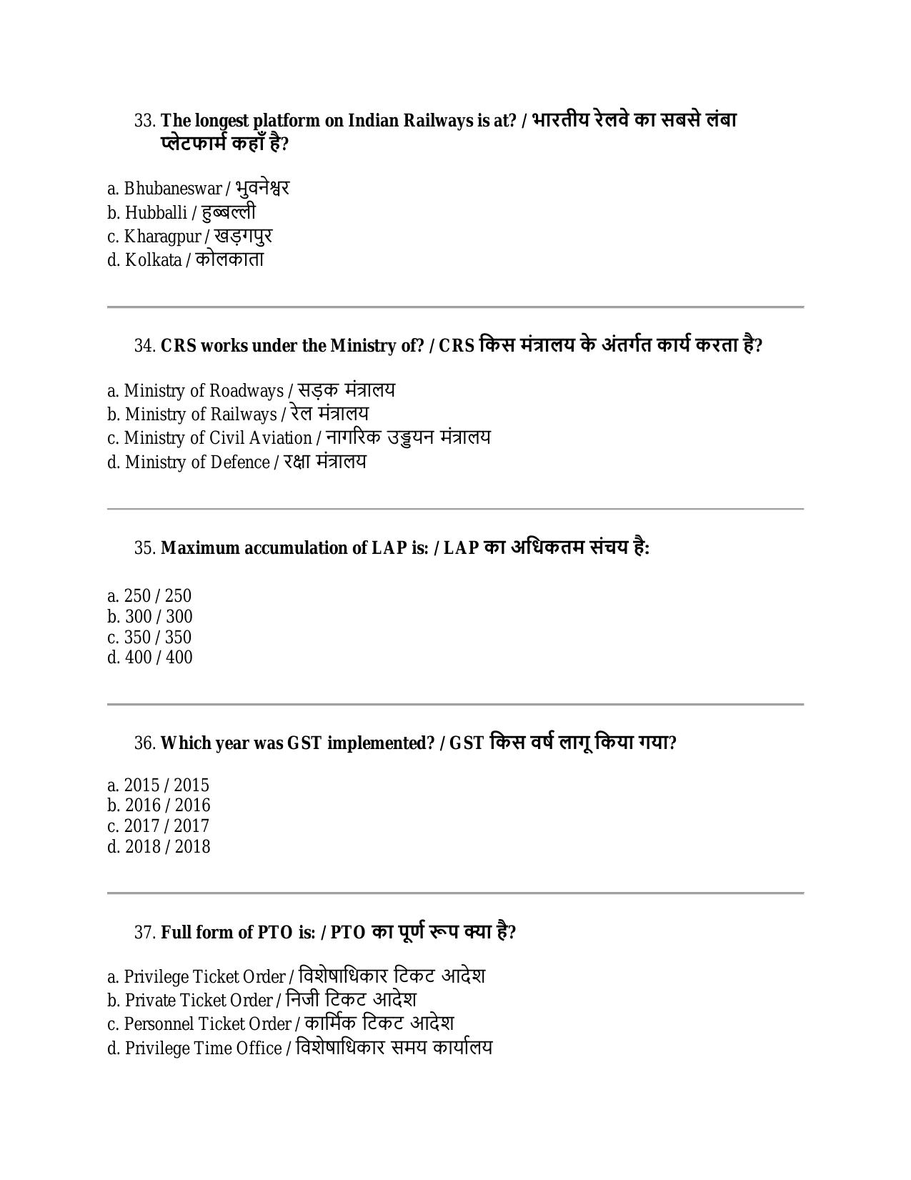South Western Railway Senior Clerk Level 5 Engineering (Shift-1) Question Paper - Page 9