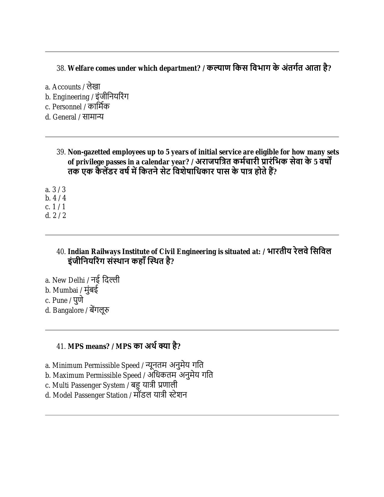 South Western Railway Senior Clerk Level 5 Engineering (Shift-1) Question Paper - Page 10