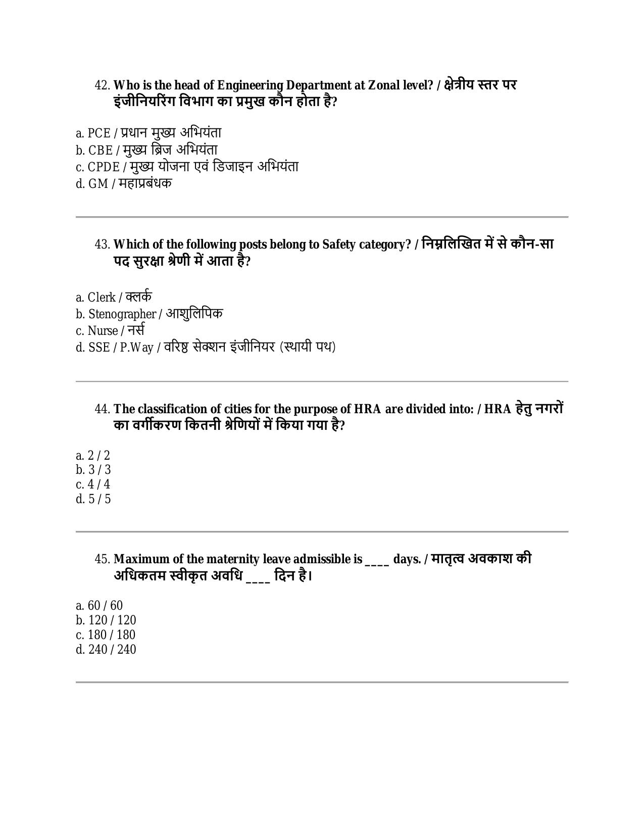 South Western Railway Senior Clerk Level 5 Engineering (Shift-1) Question Paper - Page 11