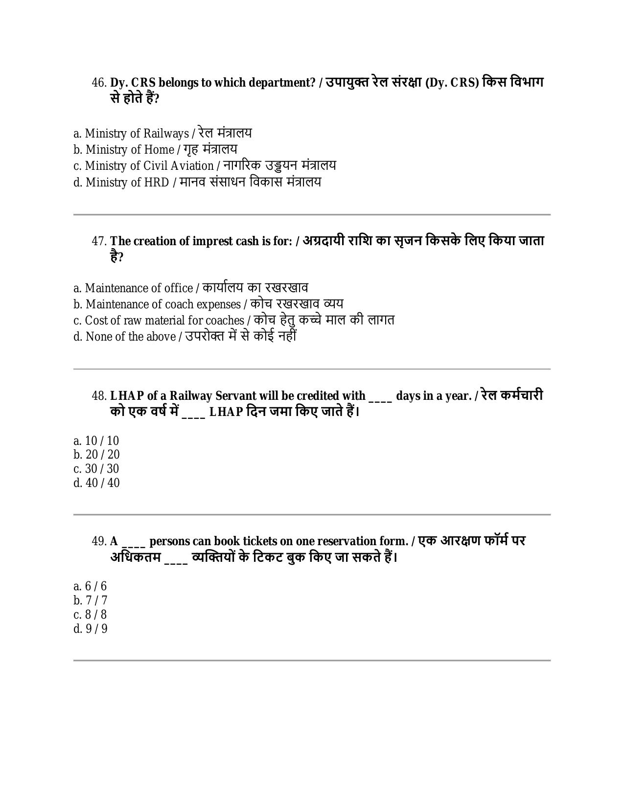 South Western Railway Senior Clerk Level 5 Engineering (Shift-1) Question Paper - Page 12