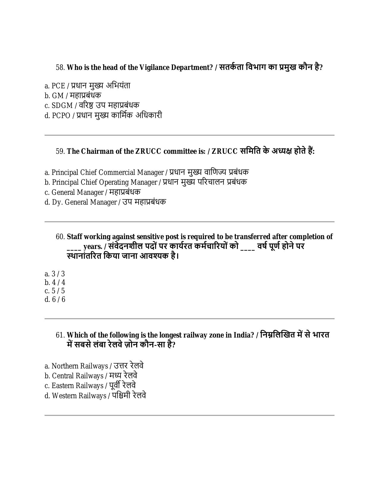 South Western Railway Senior Clerk Level 5 Engineering (Shift-1) Question Paper - Page 15