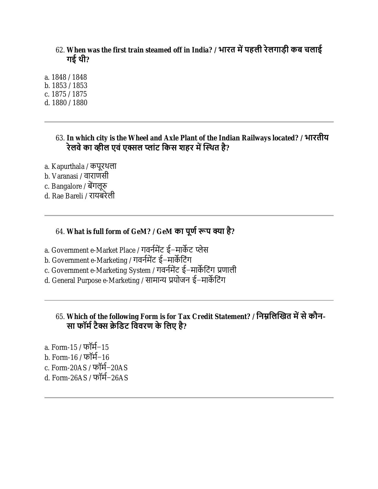 South Western Railway Senior Clerk Level 5 Engineering (Shift-1) Question Paper - Page 16