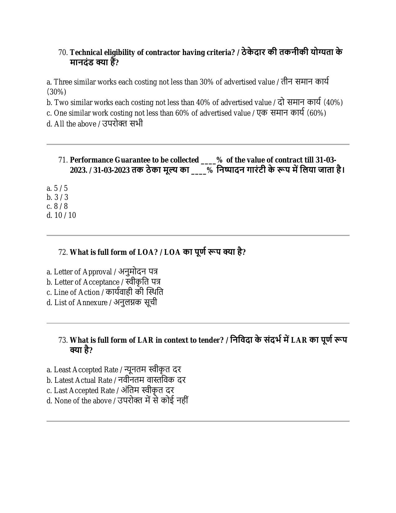 South Western Railway Senior Clerk Level 5 Engineering (Shift-1) Question Paper - Page 18