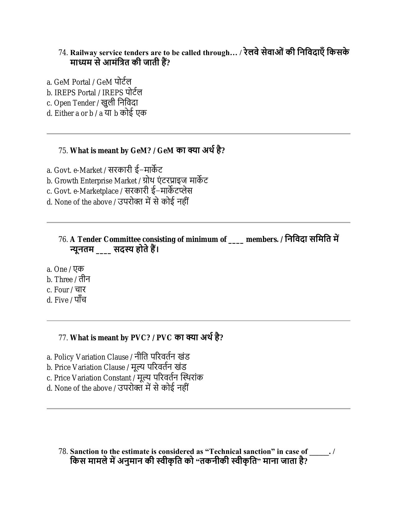 South Western Railway Senior Clerk Level 5 Engineering (Shift-1) Question Paper - Page 19