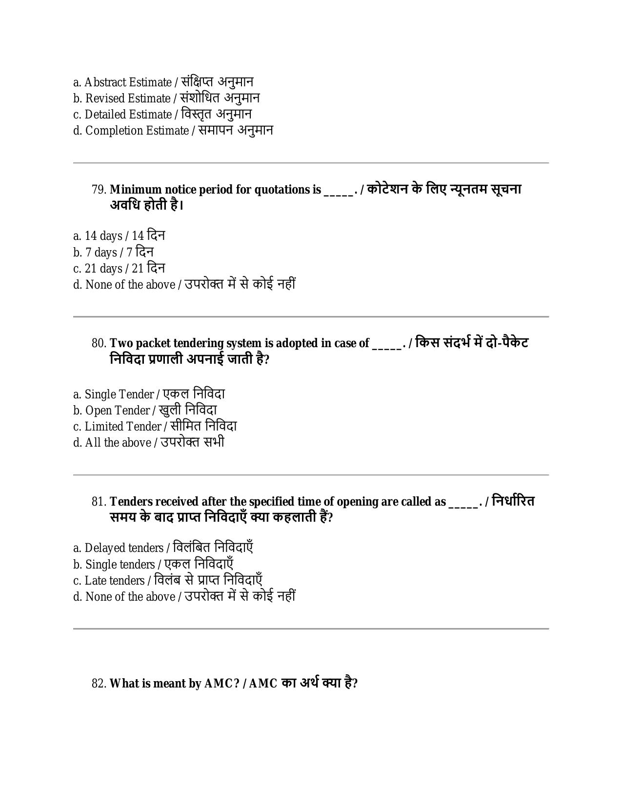 South Western Railway Senior Clerk Level 5 Engineering (Shift-1) Question Paper - Page 20
