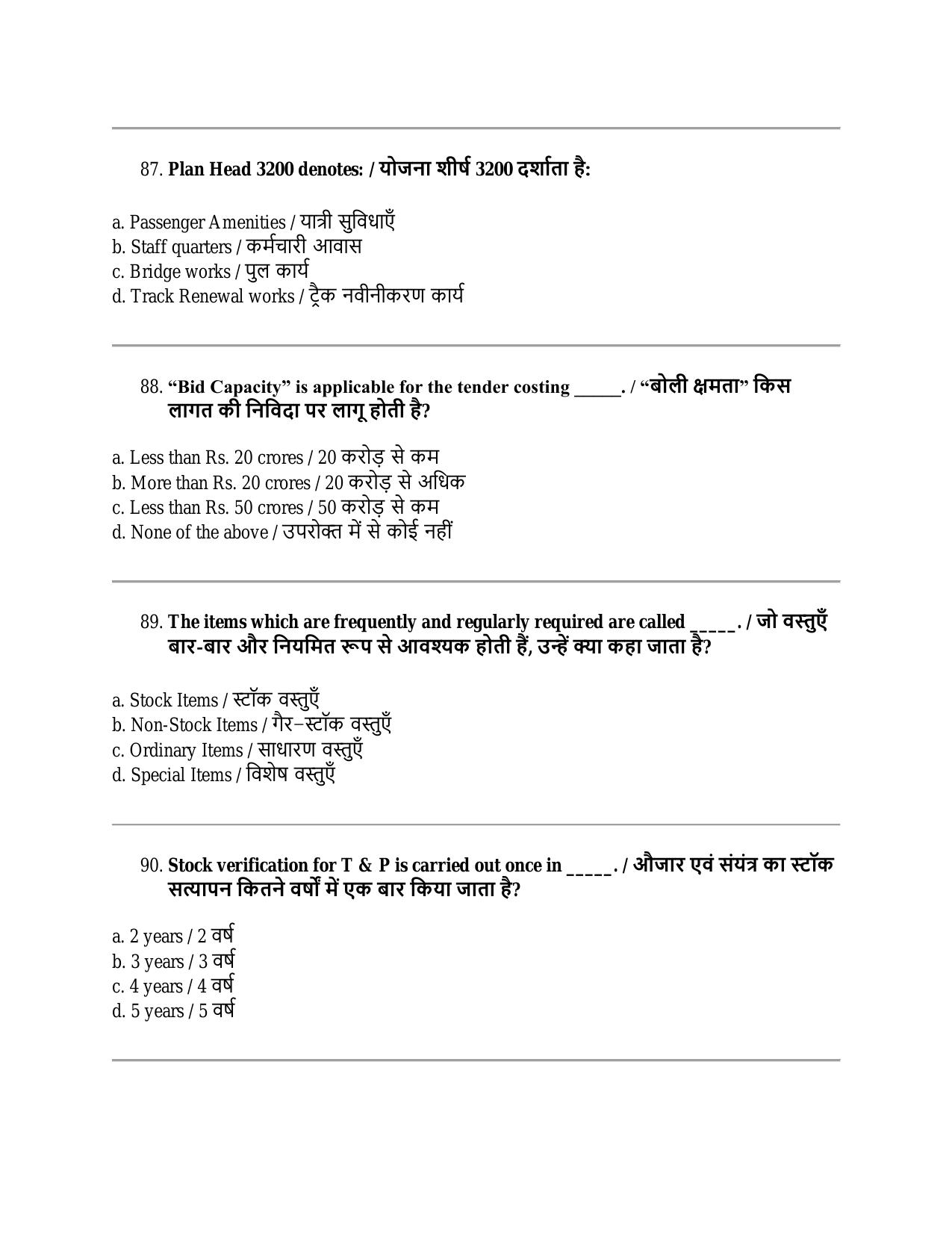 South Western Railway Senior Clerk Level 5 Engineering (Shift-1) Question Paper - Page 22