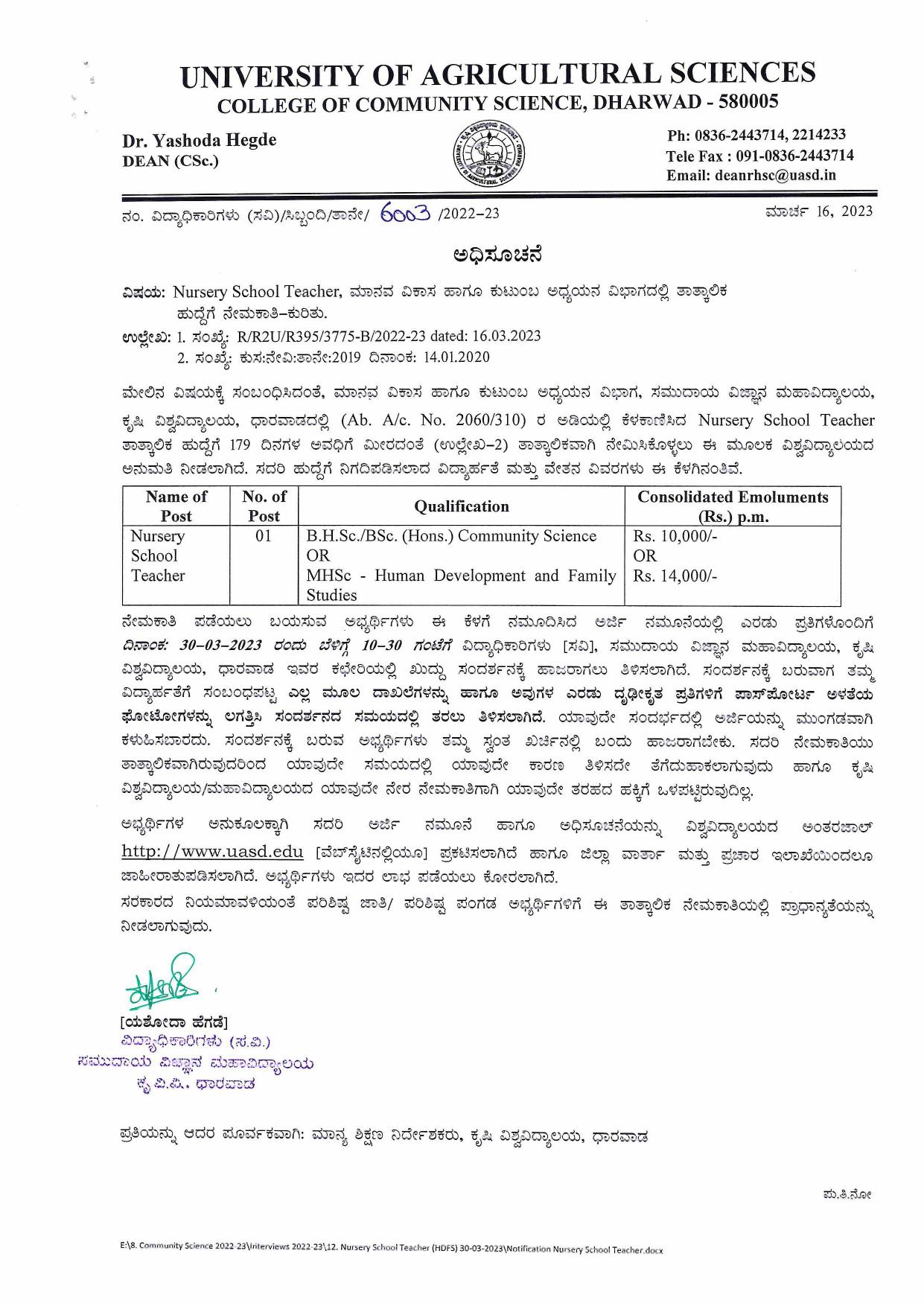 UASD Invites Application for Nursery School Teacher Recruitment 2023 - Page 2