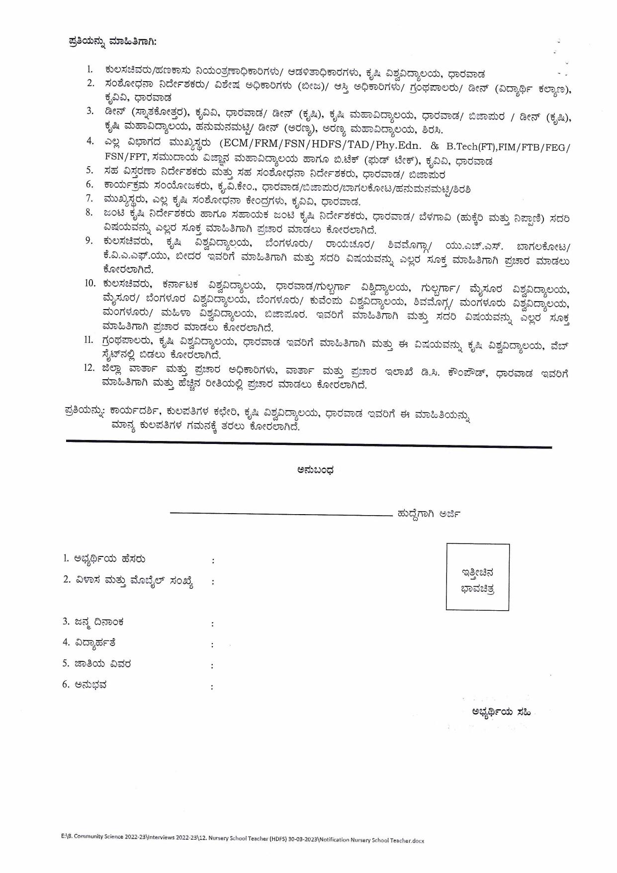 UASD Invites Application for Nursery School Teacher Recruitment 2023 - Page 1